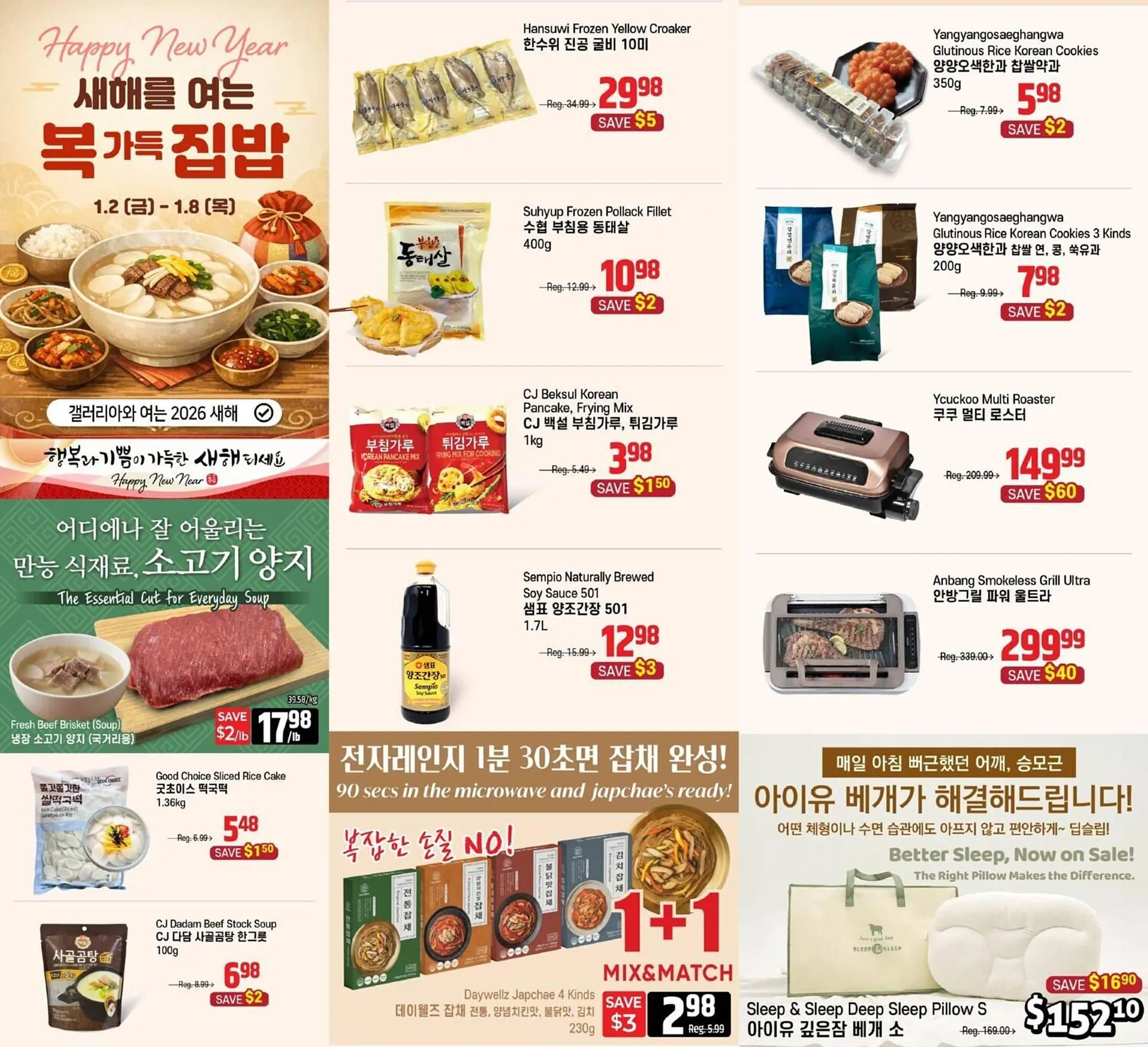Galleria Supermarket flyer from January 2 to January 8 2026 - flyer page 1