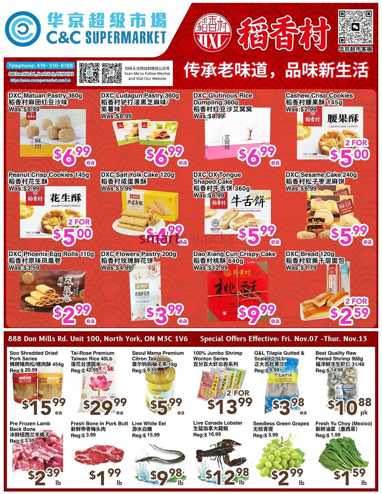 C&C Supermarket flyer from November 7 to November 13 2025 - flyer page 1