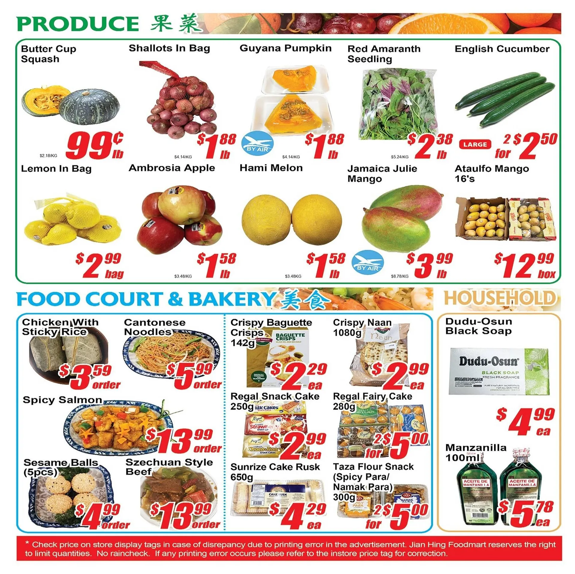 Jian Hing Supermarket flyer from May 30 to June 5 2025 - flyer page 4
