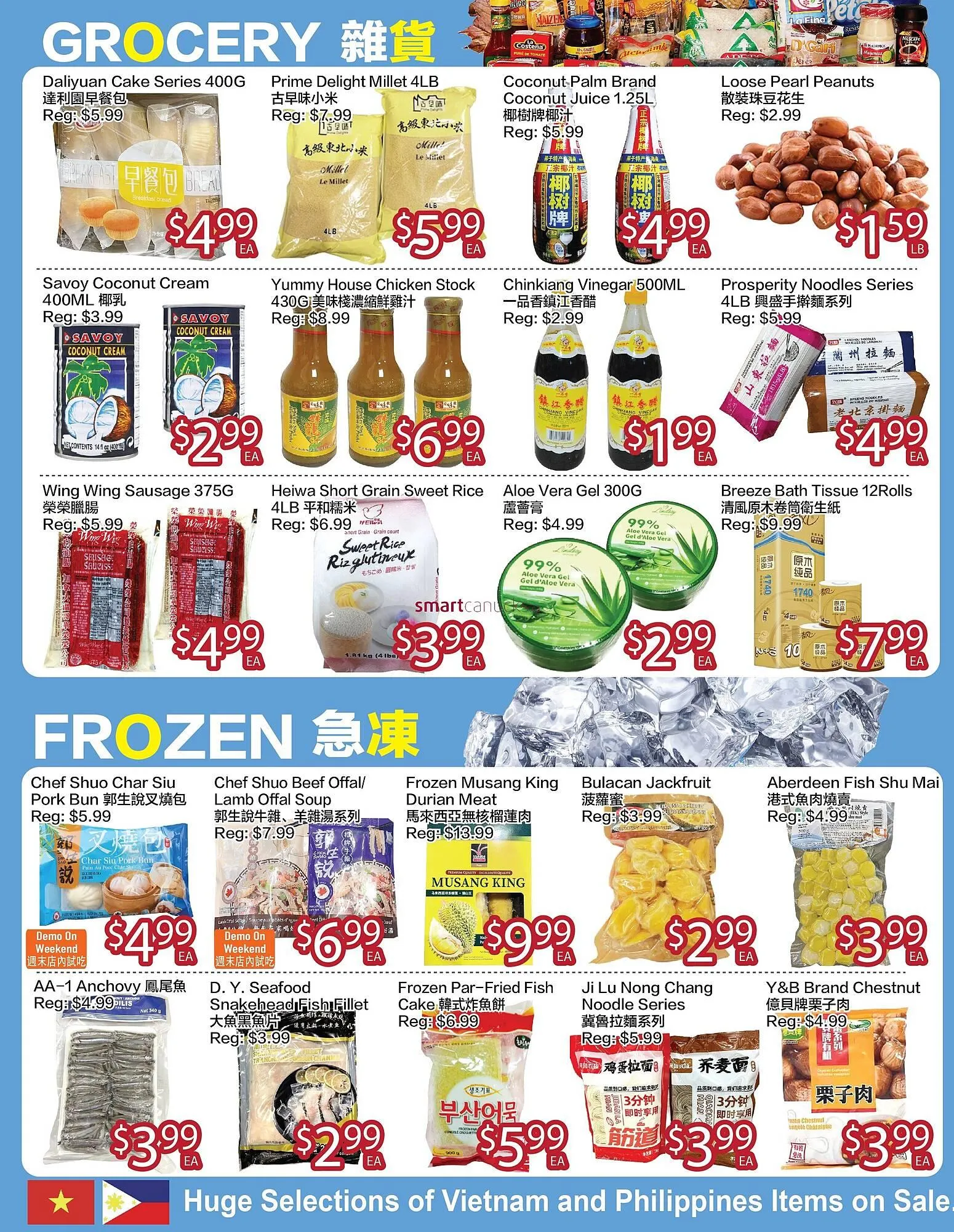 Ranch Fresh Supermarket flyer from May 30 to June 5 2025 - flyer page 2