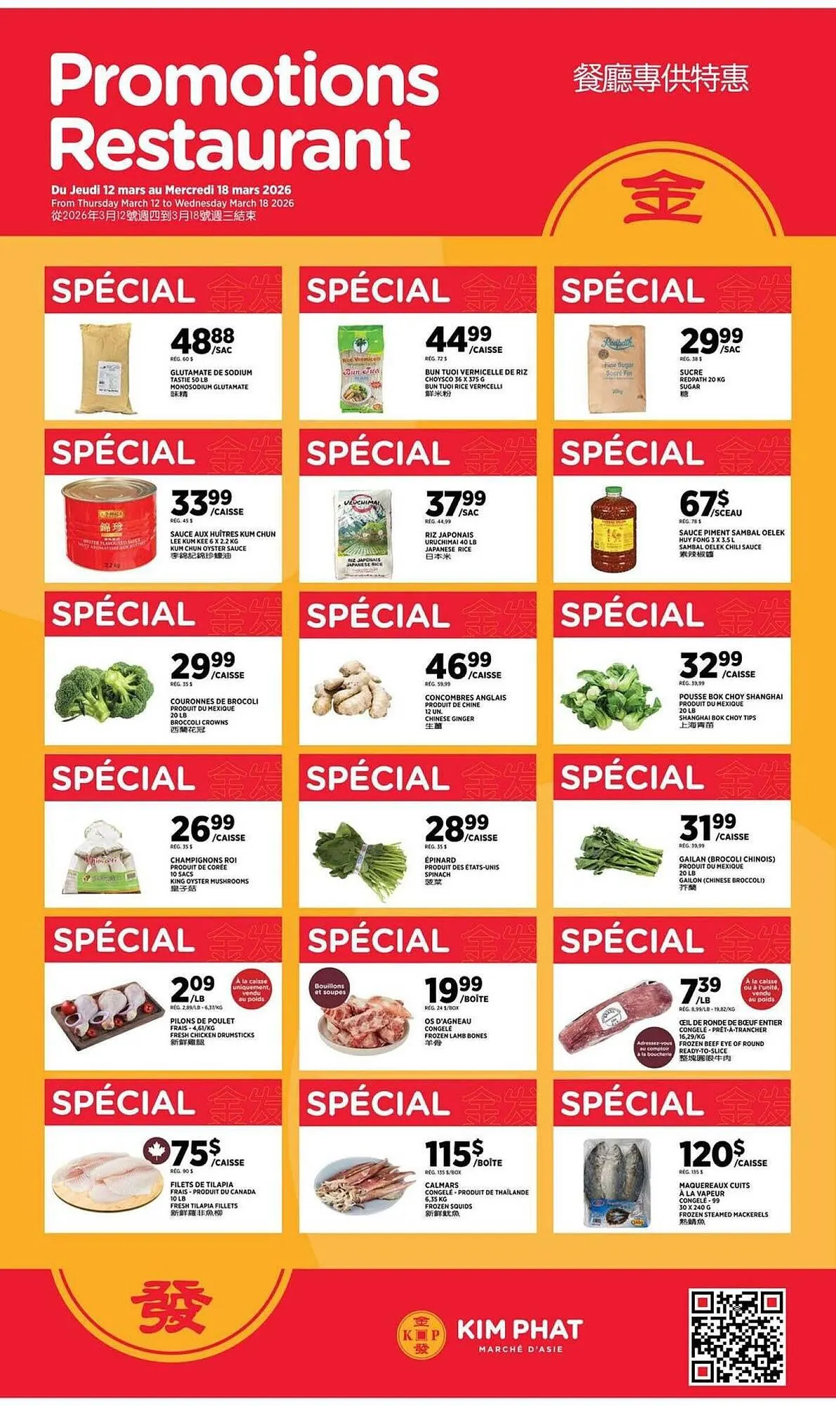 Kim Phat flyer from March 12 to March 19 2026 - flyer page 5