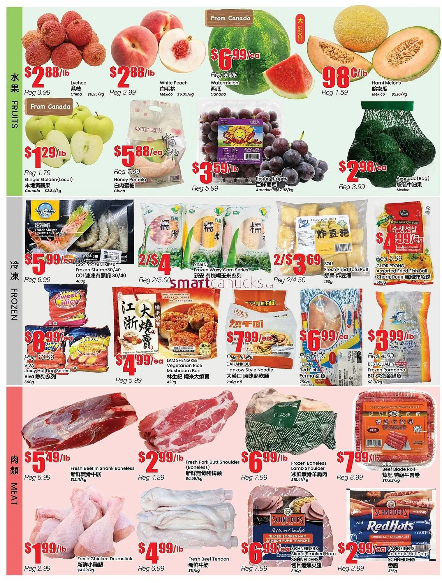 Terra Foodmart flyer from September 5 to September 11 2025 - flyer page 2