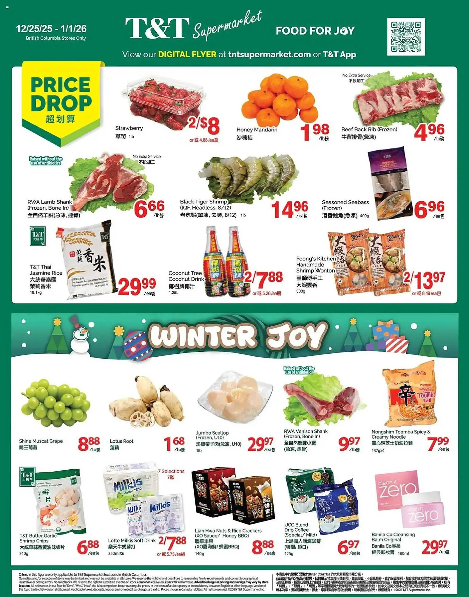 T&T Supermarket flyer from December 25 to January 2 2026 - flyer page 1