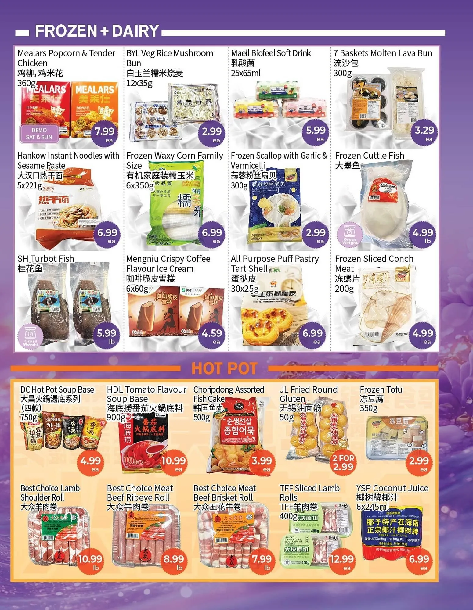 FreshWay Foodmart flyer from March 20 to March 26 2026 - flyer page 3