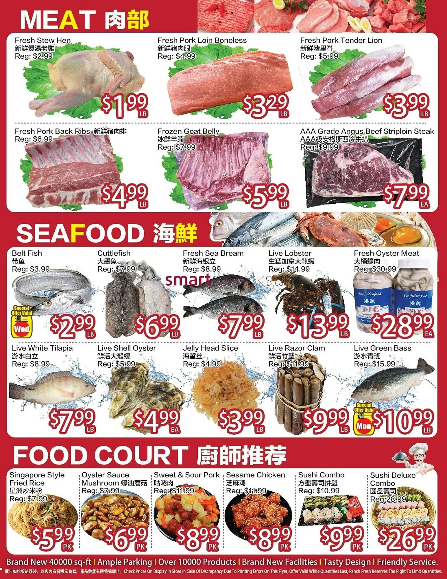 Ranch Fresh Supermarket flyer from January 17 to January 23 2025 - flyer page 3