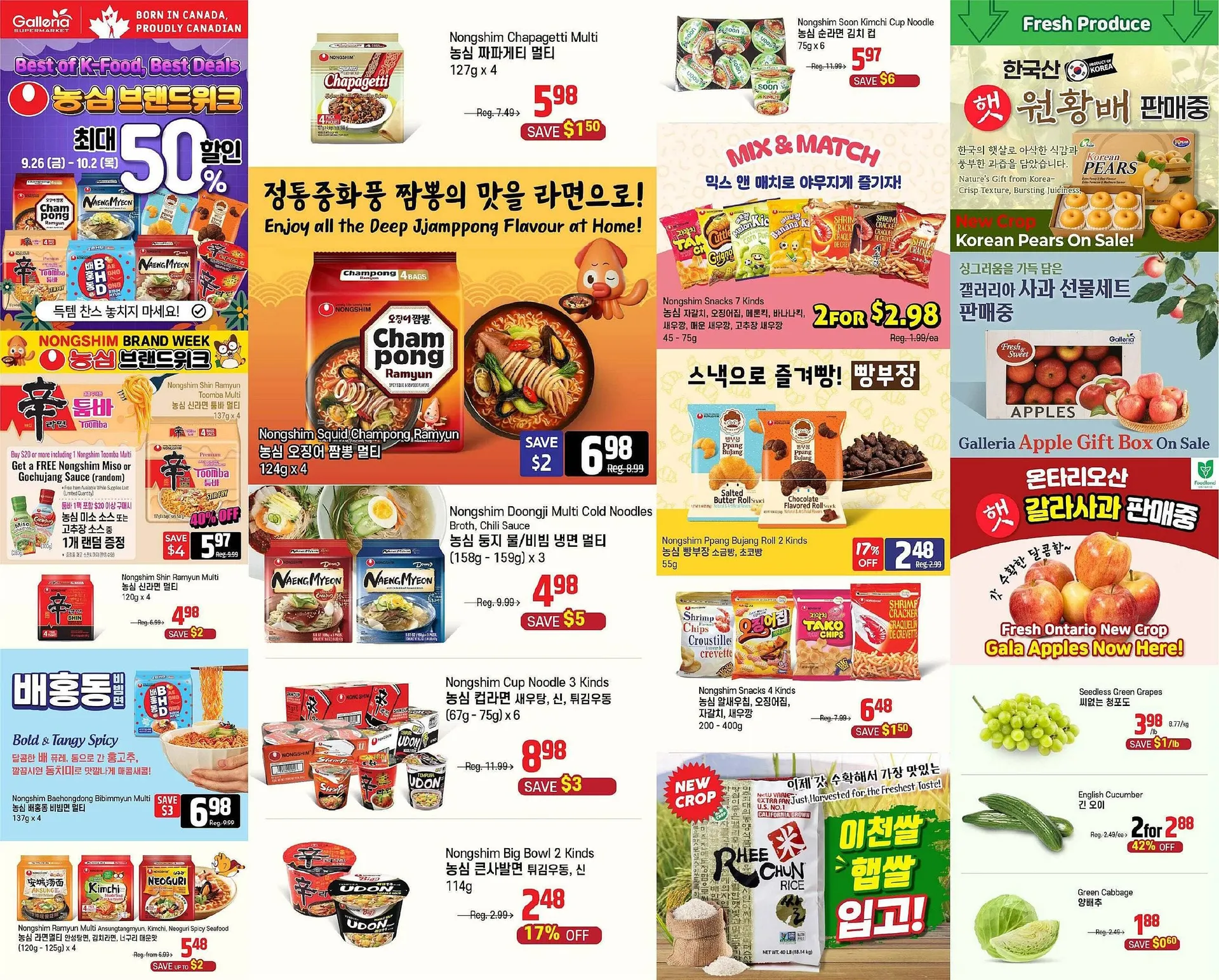 Galleria Supermarket flyer from September 26 to October 3 2025 - flyer page 1