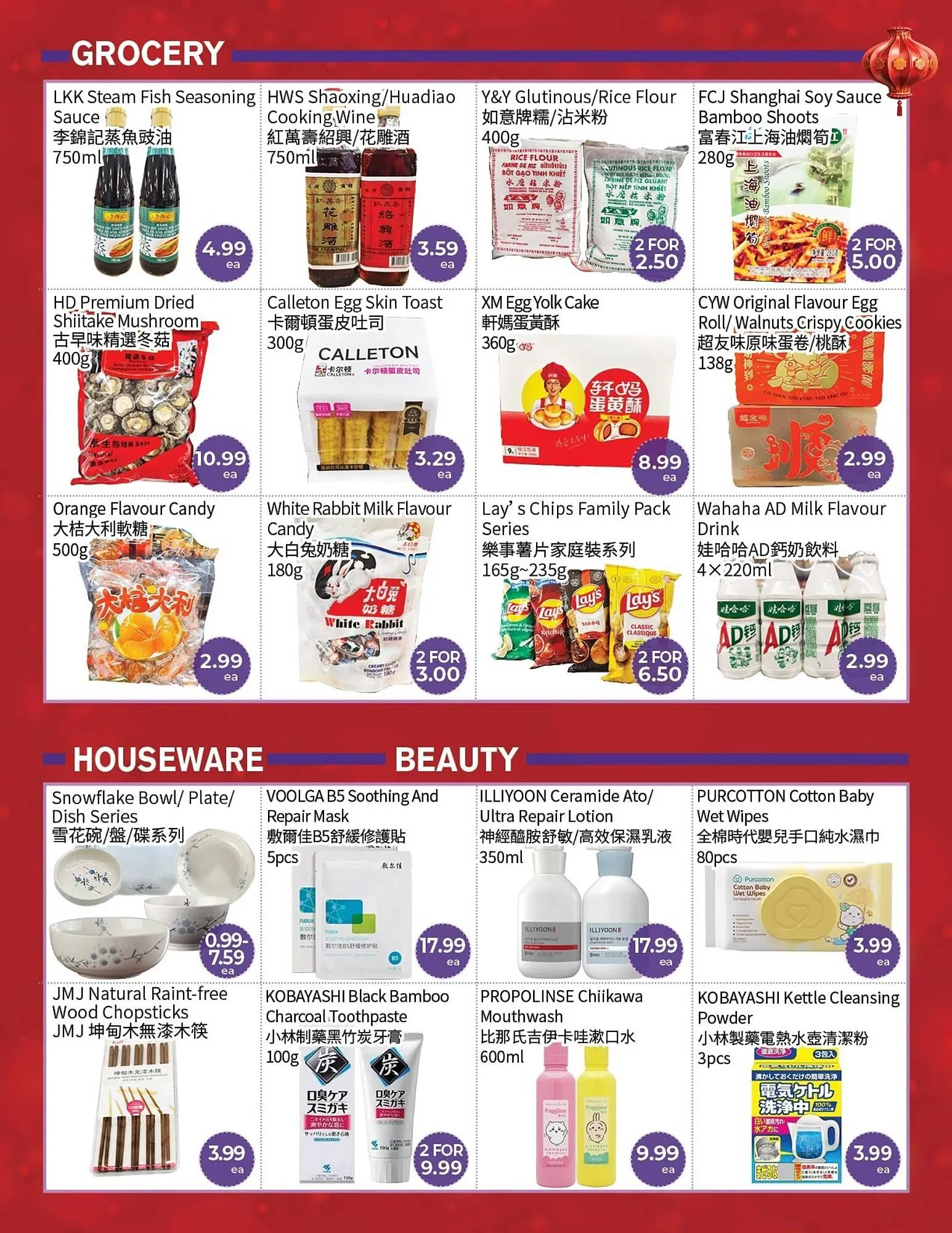 FreshWay Foodmart flyer from February 6 to February 12 2026 - flyer page 2