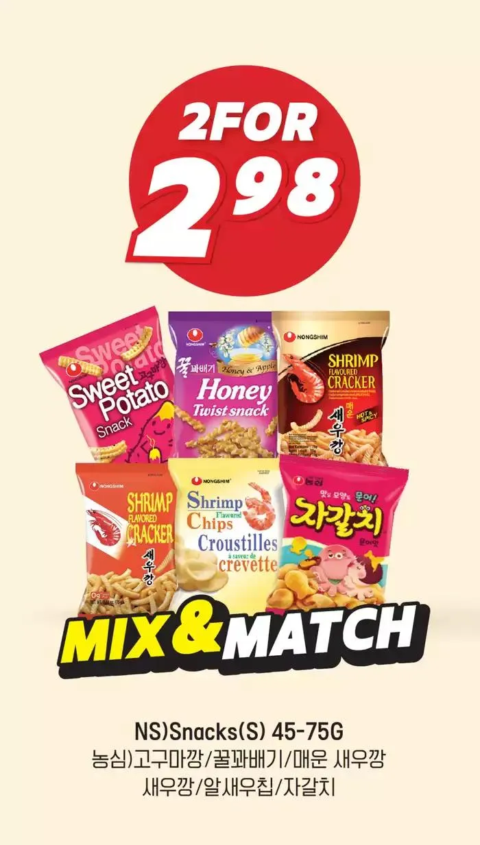 Top offers for all bargain hunters from January 31 to February 14 2025 - flyer page 18