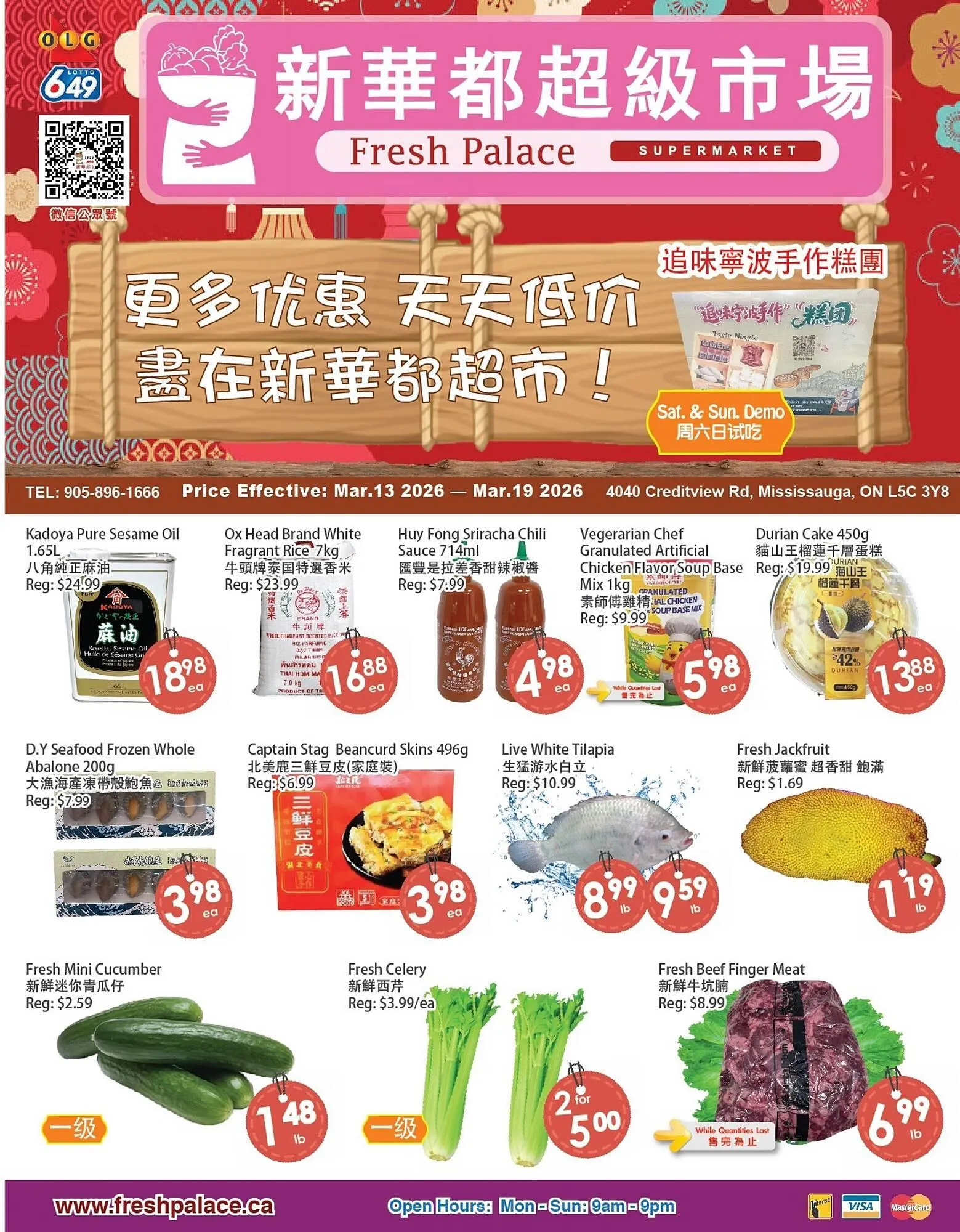 Fresh Palace Supermarket flyer from March 13 to March 19 2026 - flyer page 1