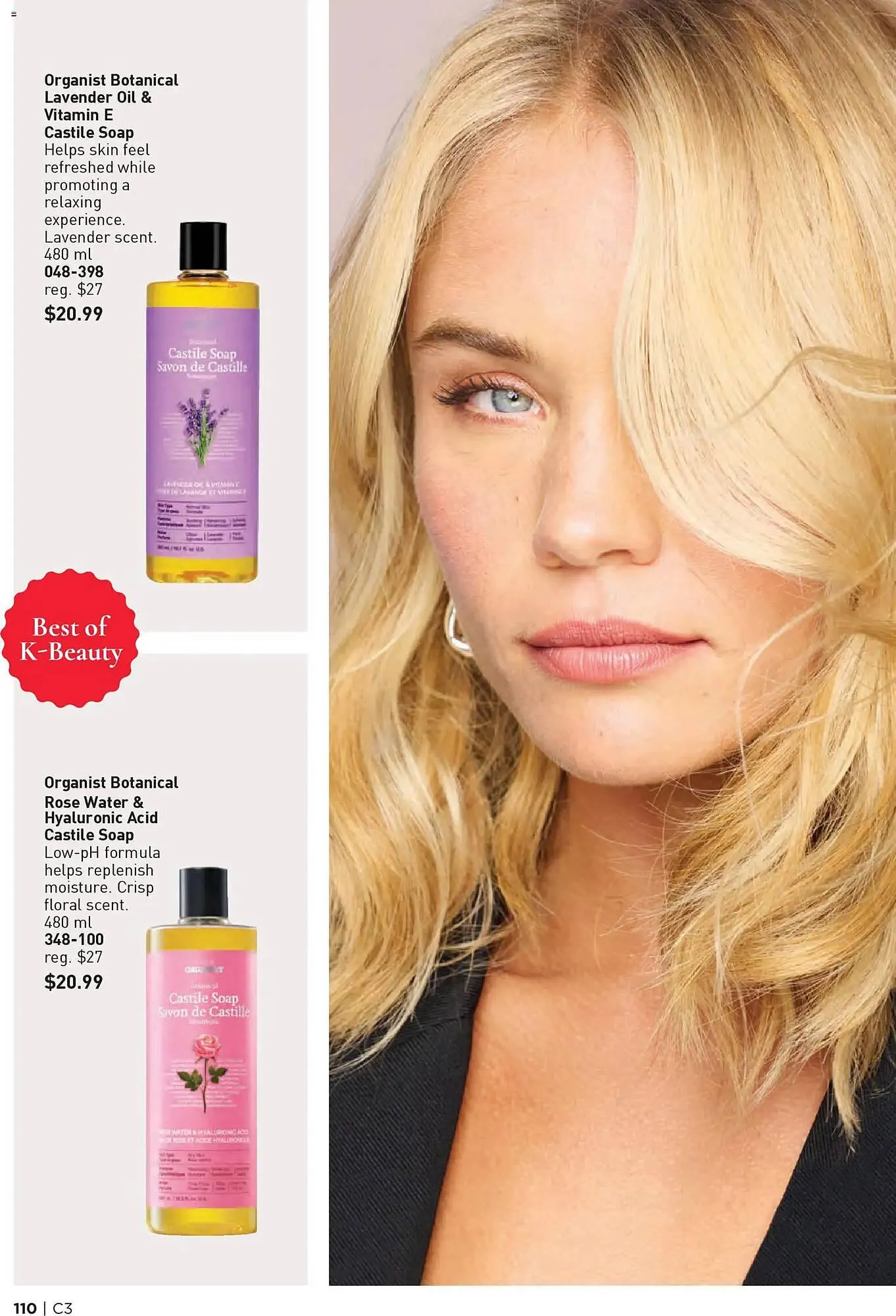 AVON flyer from January 29 to February 12 2026 - flyer page 110