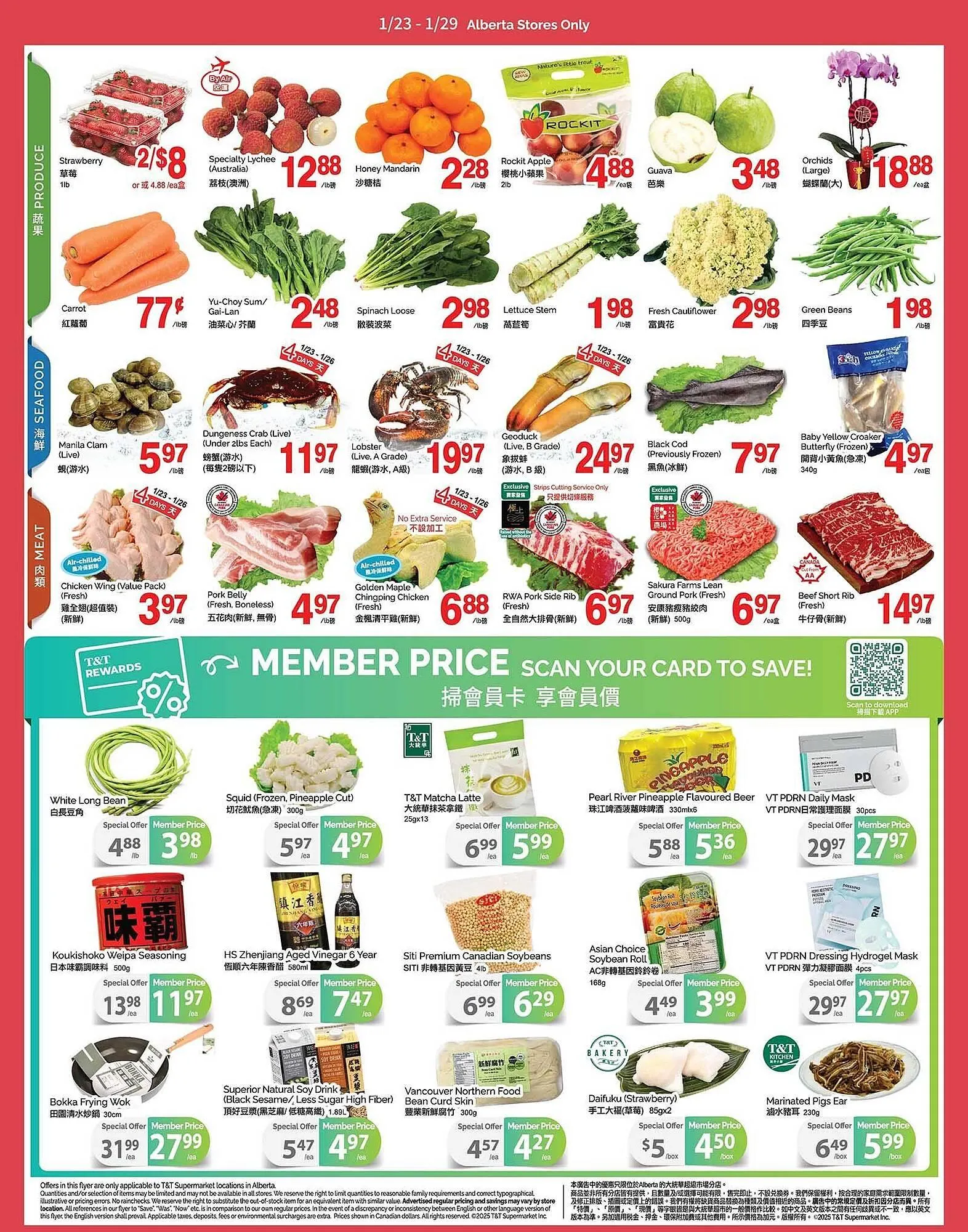 T&T Supermarket flyer from January 23 to January 30 2026 - flyer page 2