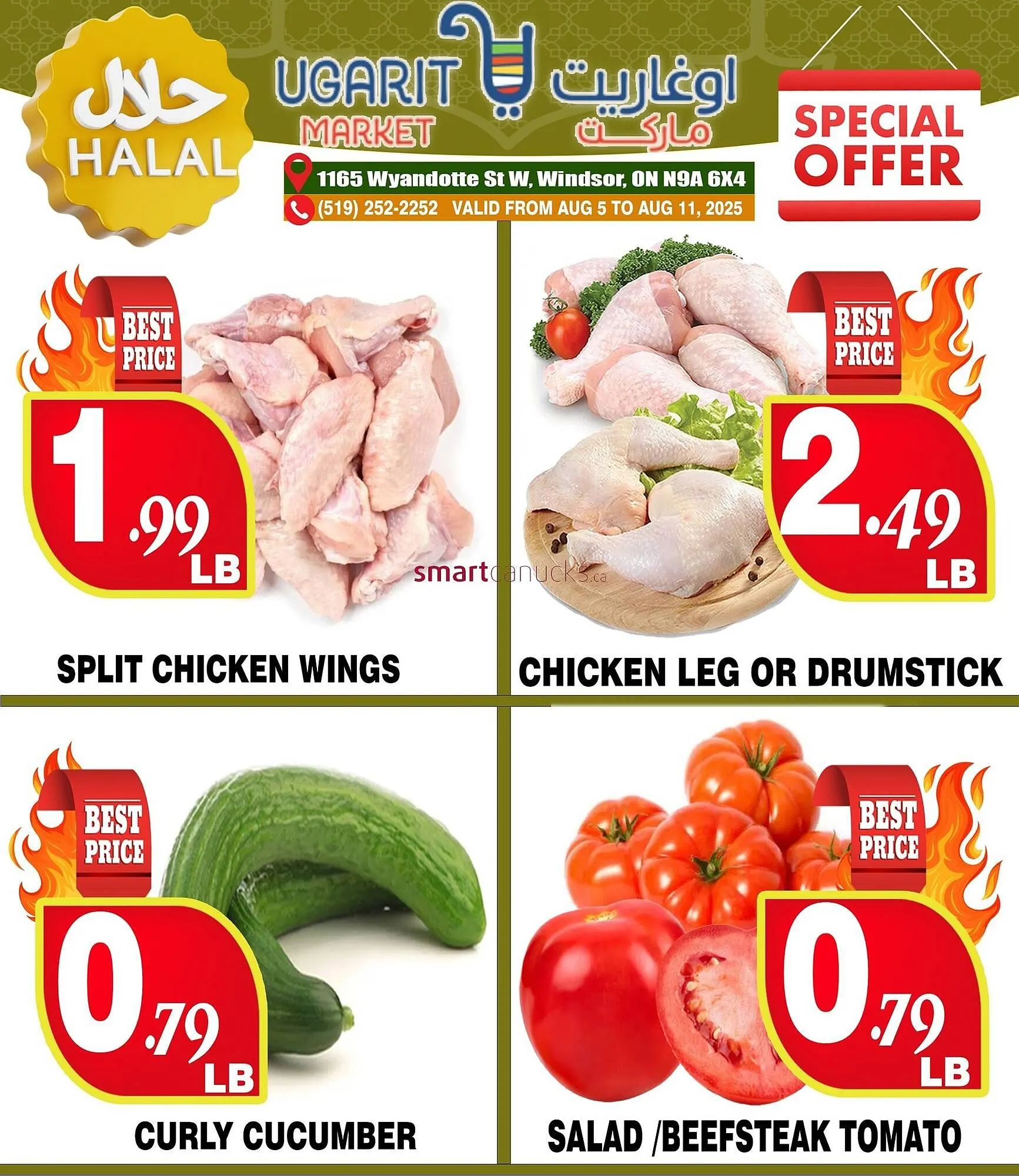 Ugarit Market flyer - 1