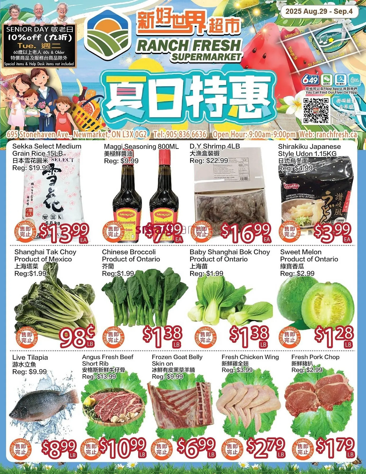 Ranch Fresh Supermarket flyer from August 29 to September 4 2025 - flyer page 1