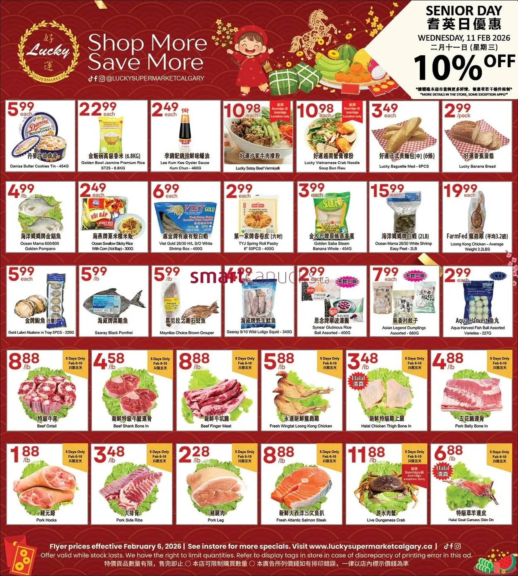 Lucky Supermarket flyer from February 6 to February 12 2026 - flyer page 2