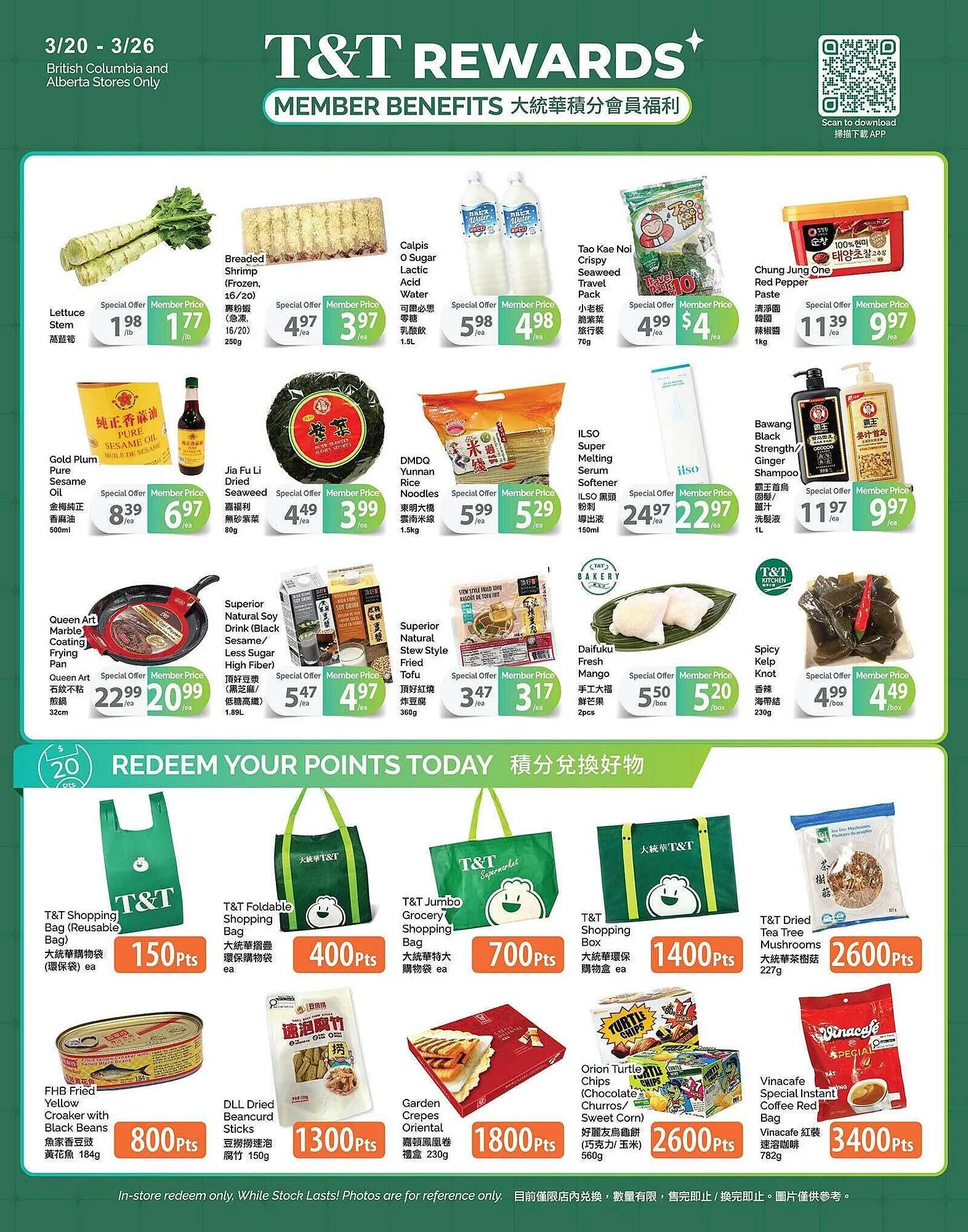 T&T Supermarket flyer from March 20 to March 27 2026 - flyer page 4