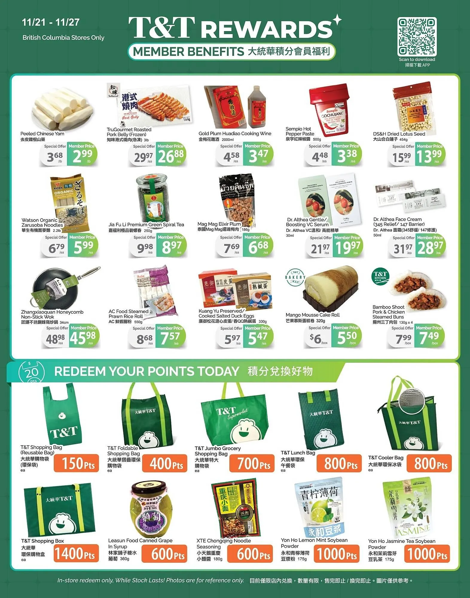 T&T Supermarket flyer from November 21 to November 27 2025 - flyer page 4