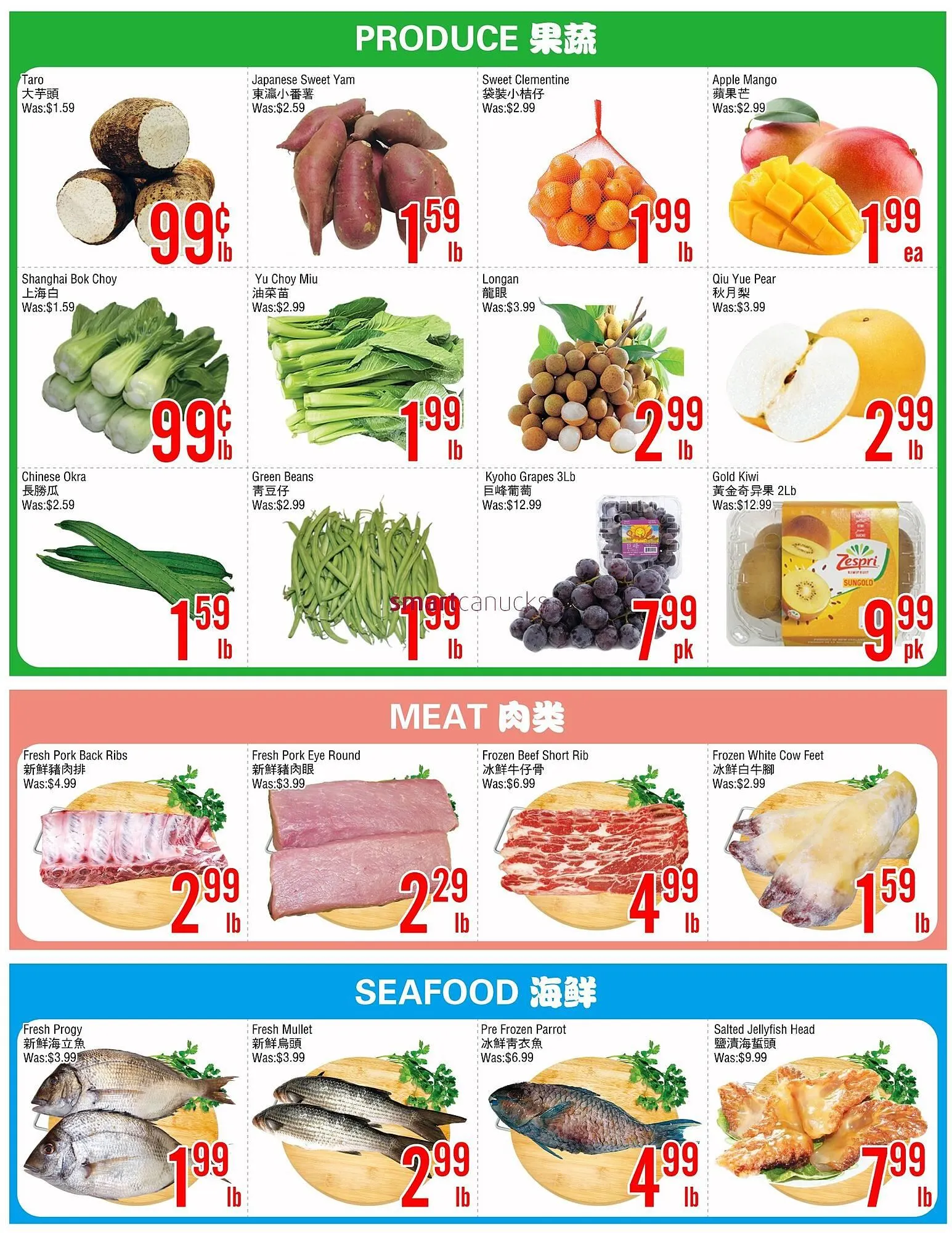 Fresh Value flyer from November 14 to November 19 2025 - flyer page 2