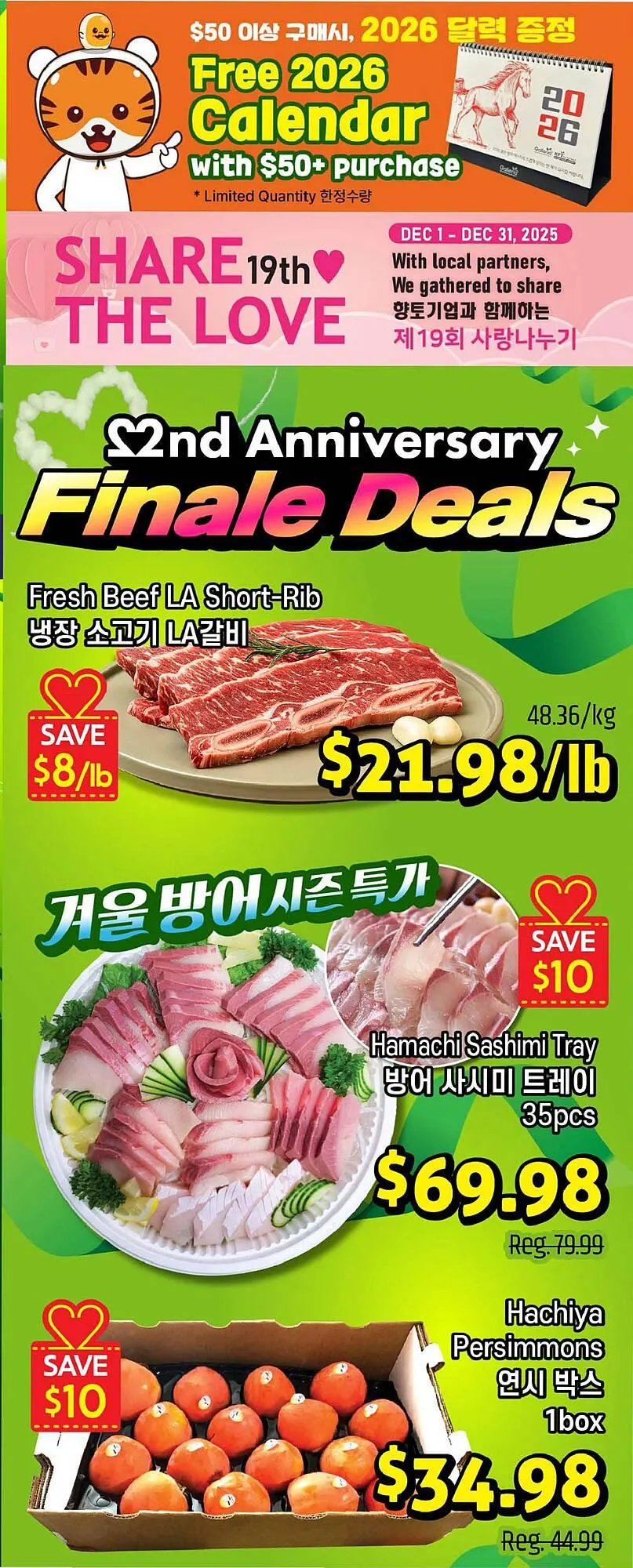 Galleria Supermarket flyer from December 5 to December 11 2025 - flyer page 2