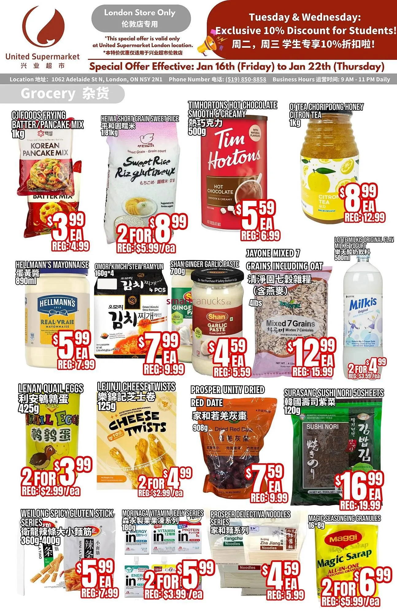 United Supermarket flyer from January 16 to January 22 2026 - flyer page 1