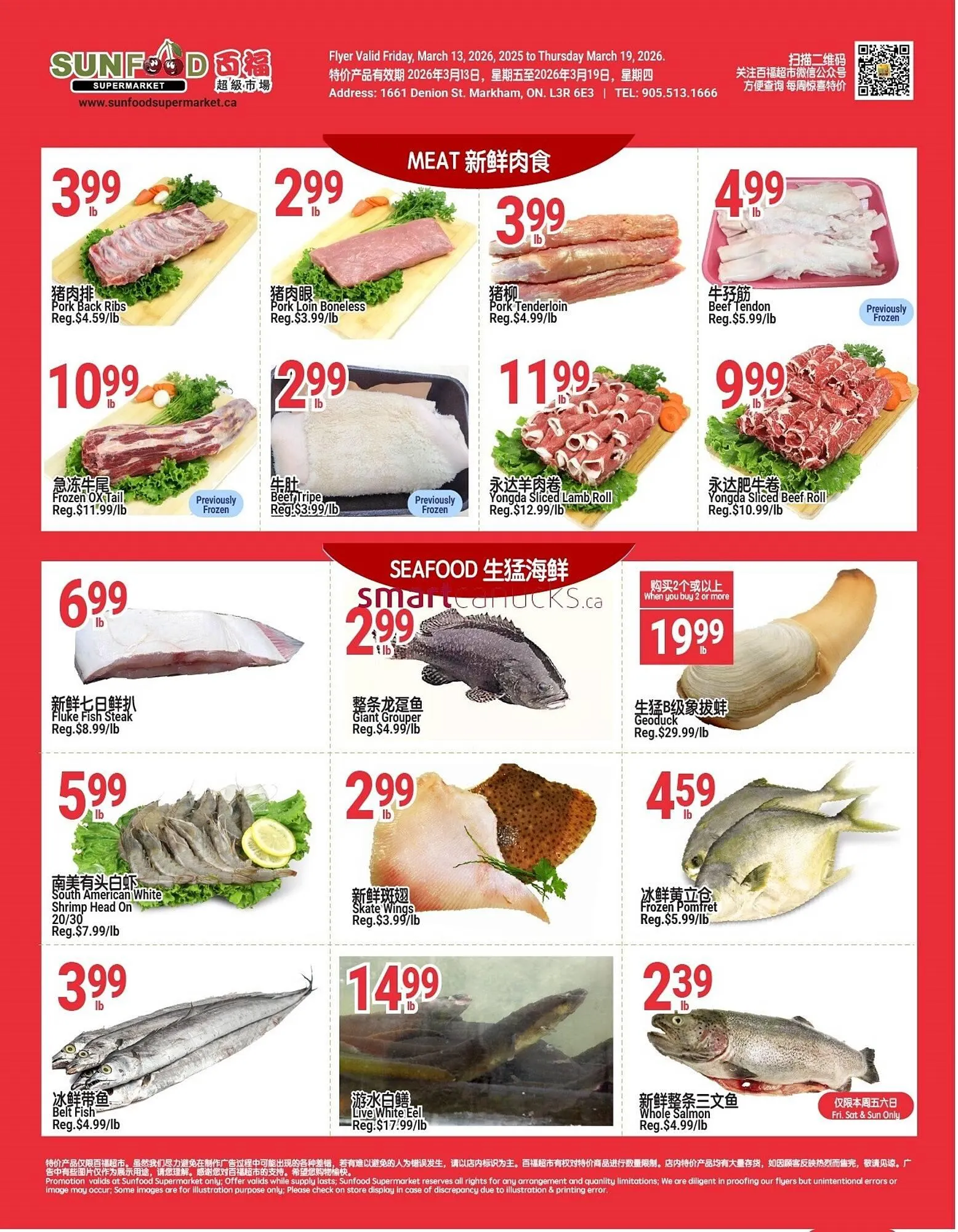 SunFood Supermarket flyer from March 13 to March 19 2026 - flyer page 4