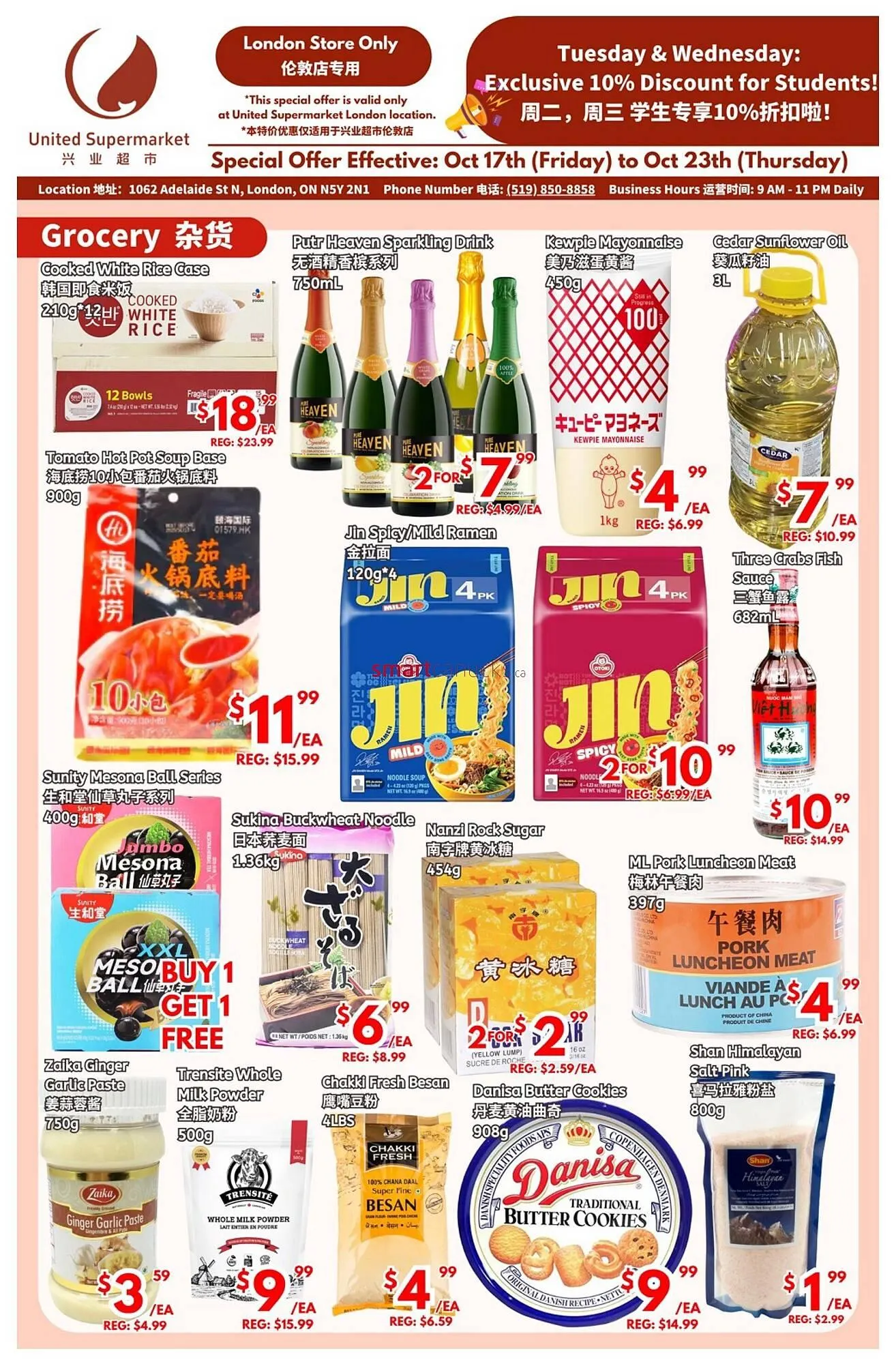 United Supermarket flyer from October 17 to October 23 2025 - flyer page 1