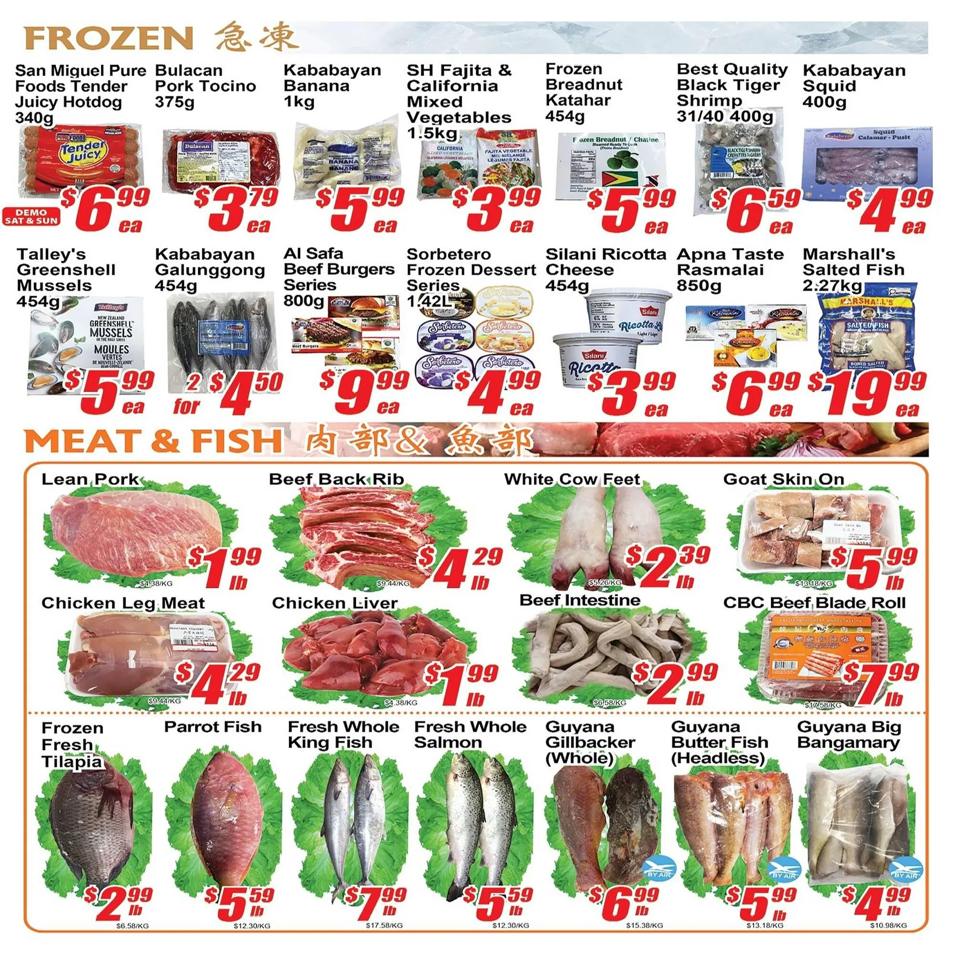 Jian Hing Supermarket flyer from February 20 to February 26 2026 - flyer page 3