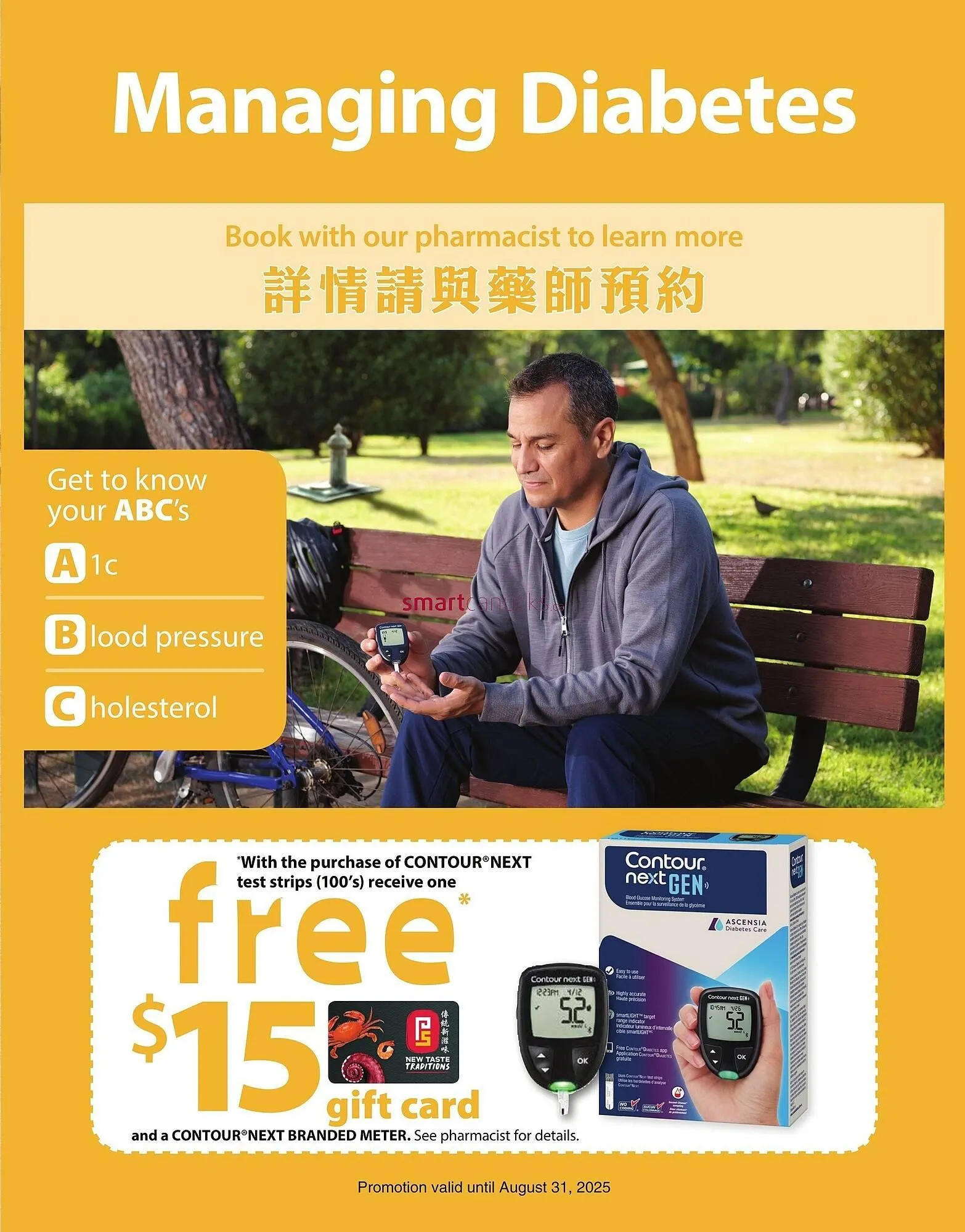 PriceSmart foods flyer from March 27 to April 2 2025 - flyer page 6