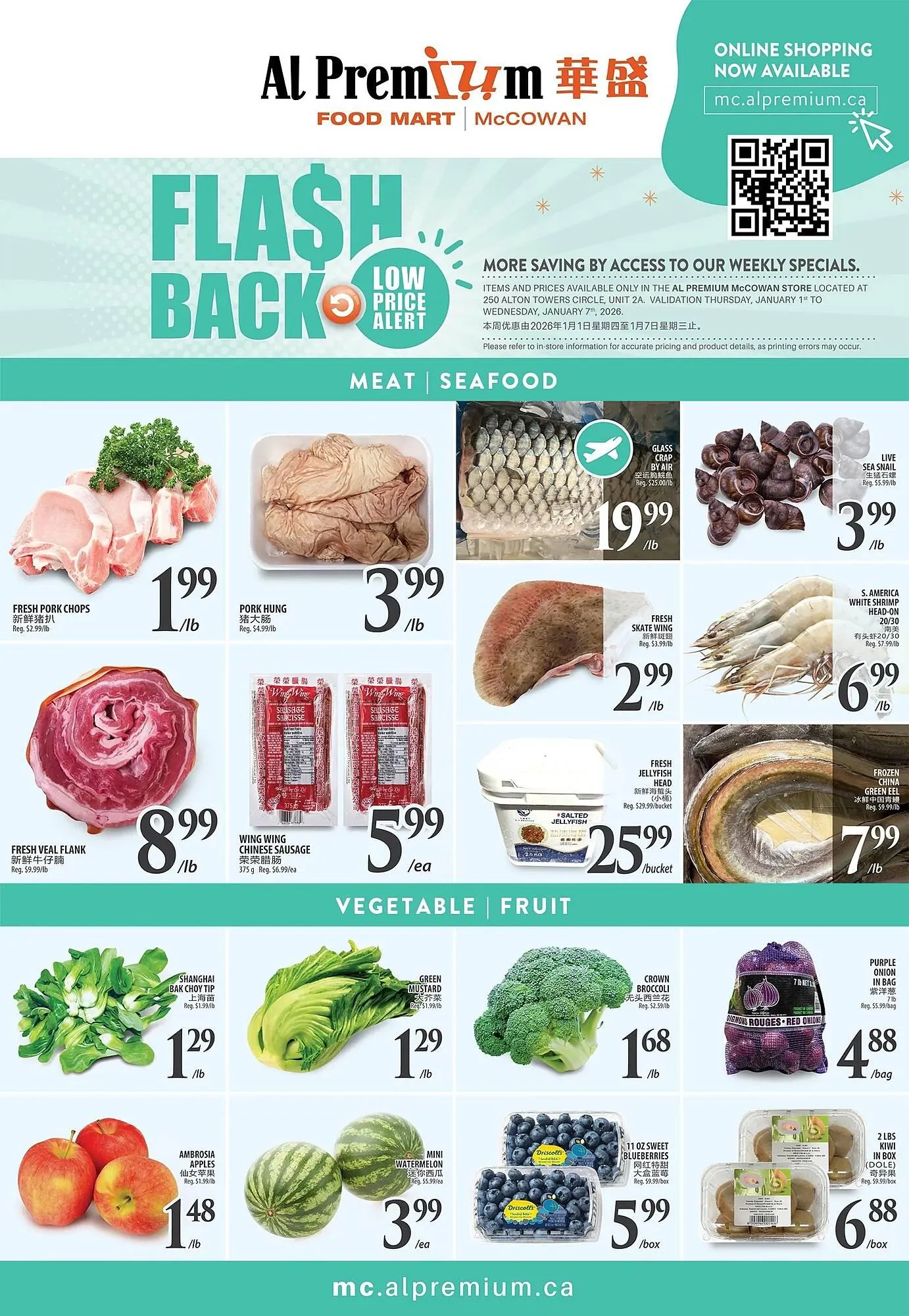 Al Premium Food Mart flyer from January 1 to January 7 2026 - flyer page 2