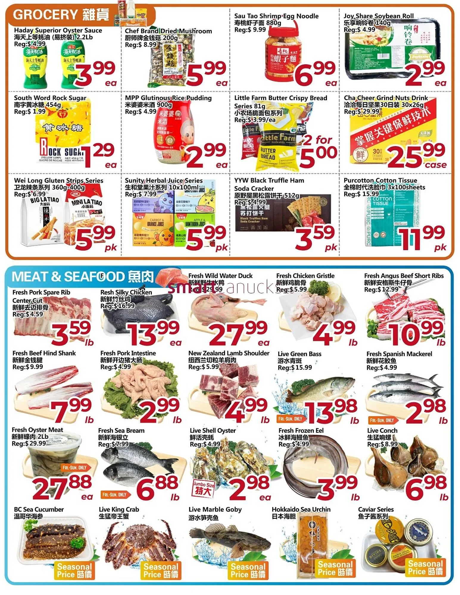 Asian Food Centre flyer from January 2 to January 8 2026 - flyer page 2