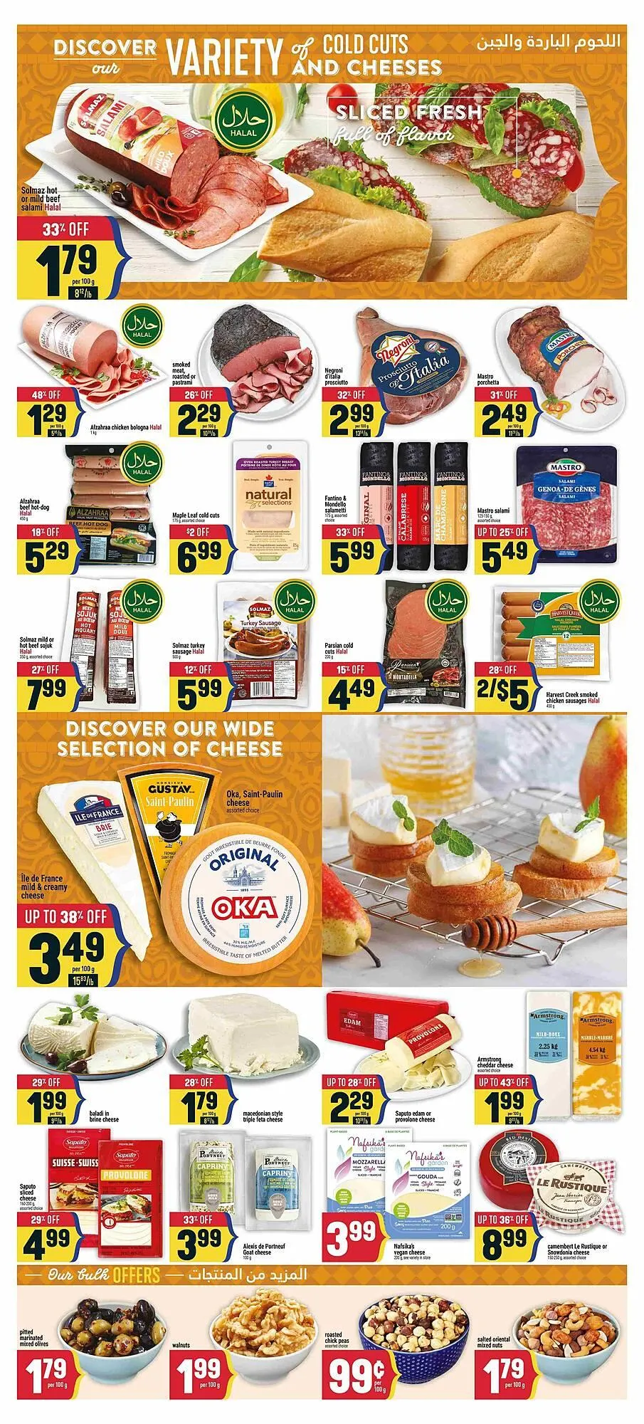Marché Adonis flyer from September 3 to September 10 2025 - flyer page 7