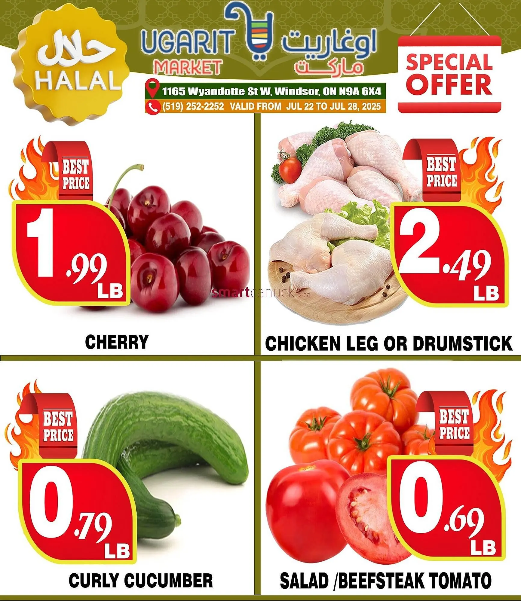 Ugarit Market flyer - 1