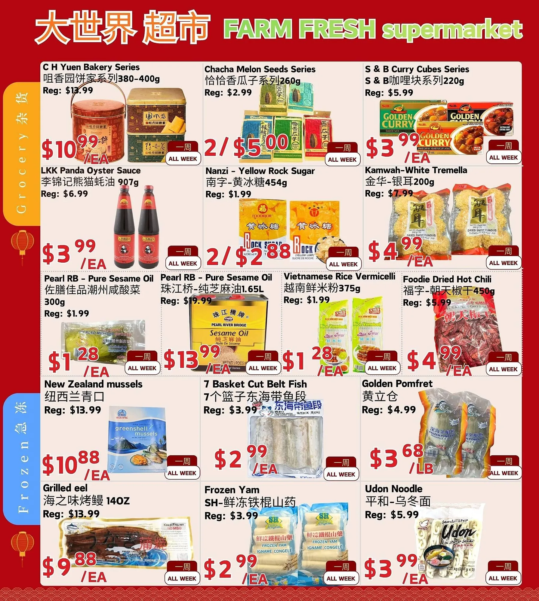 Farm Fresh Supermarket flyer from February 20 to February 26 2026 - flyer page 2