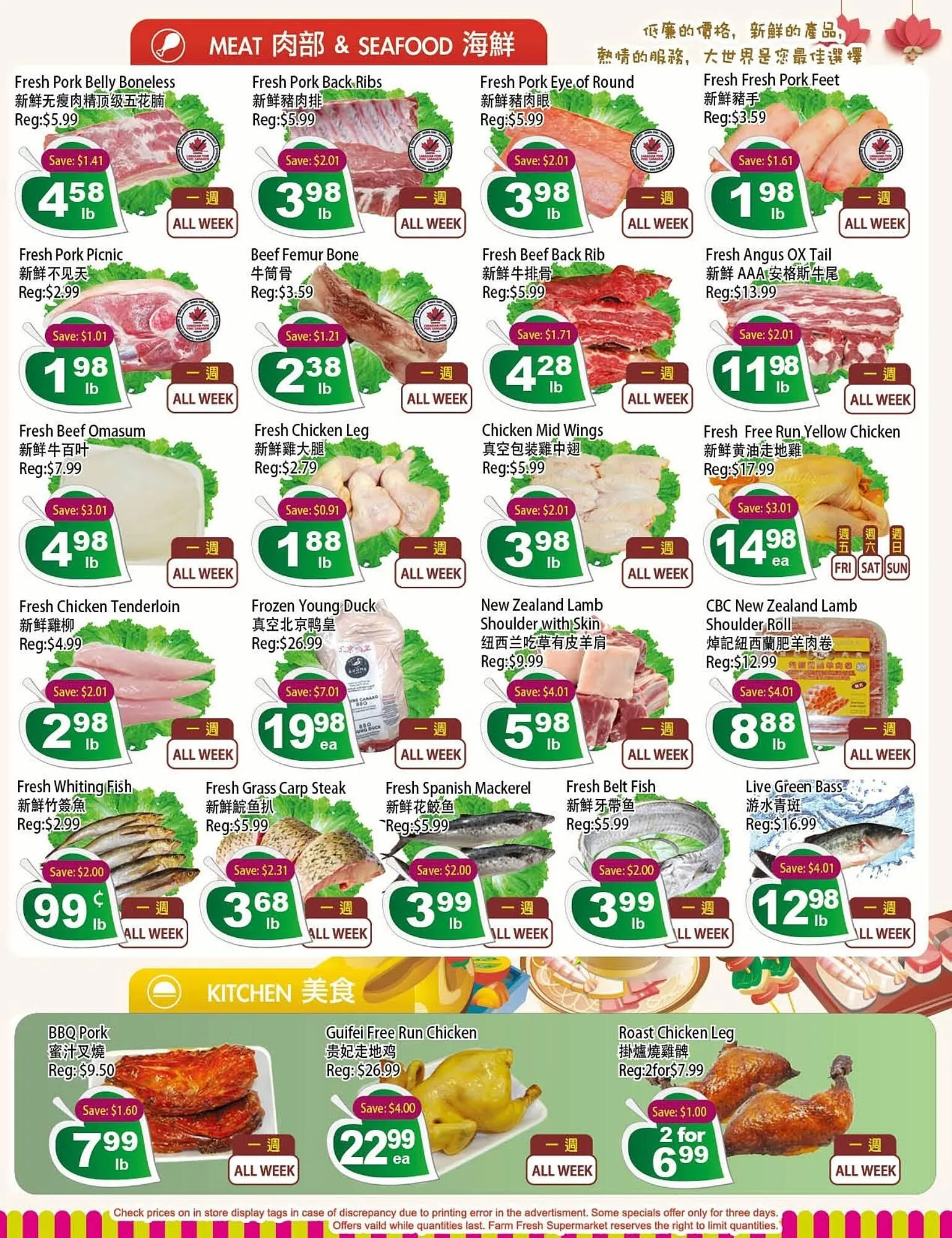 Farm Fresh Supermarket flyer from March 14 to March 20 2025 - flyer page 3