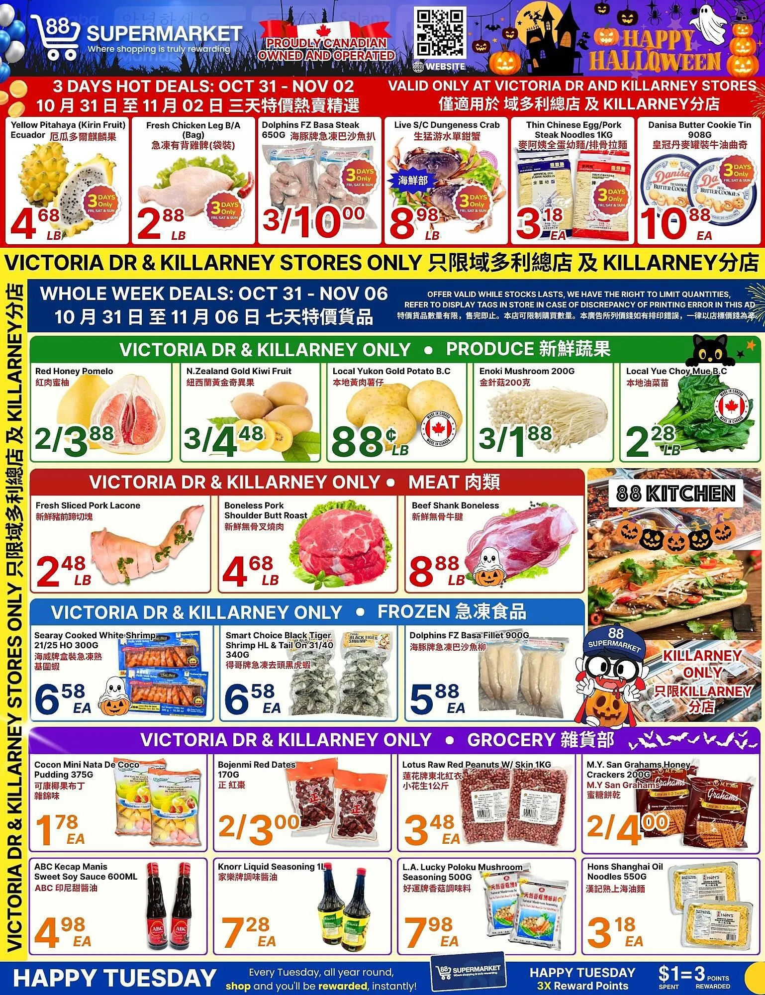 88 Supermarket flyer from October 31 to November 6 2025 - flyer page 1