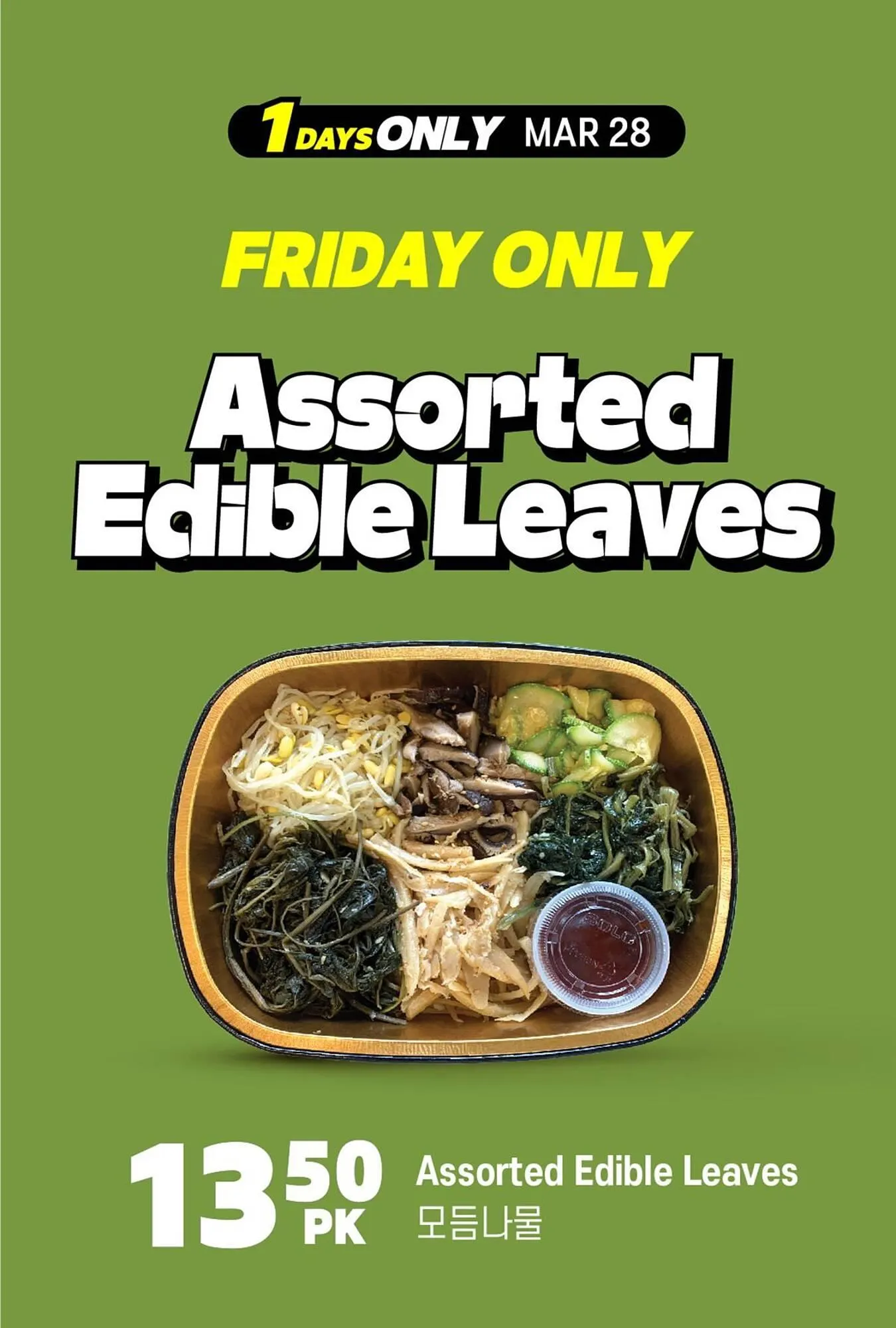 H-Mart flyer from March 28 to April 3 2025 - flyer page 15