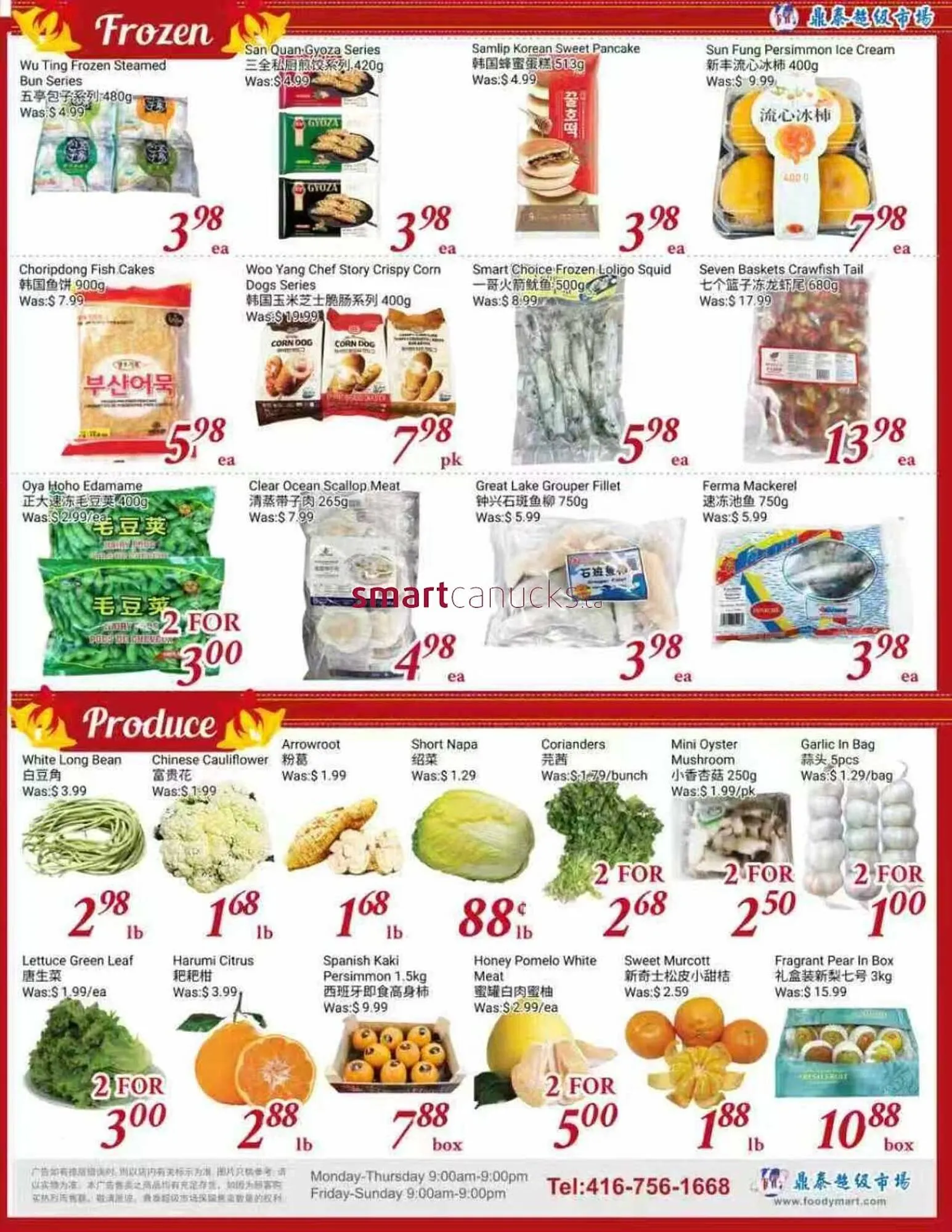 Tone Tai Supermarket flyer from January 23 to January 29 2026 - flyer page 3