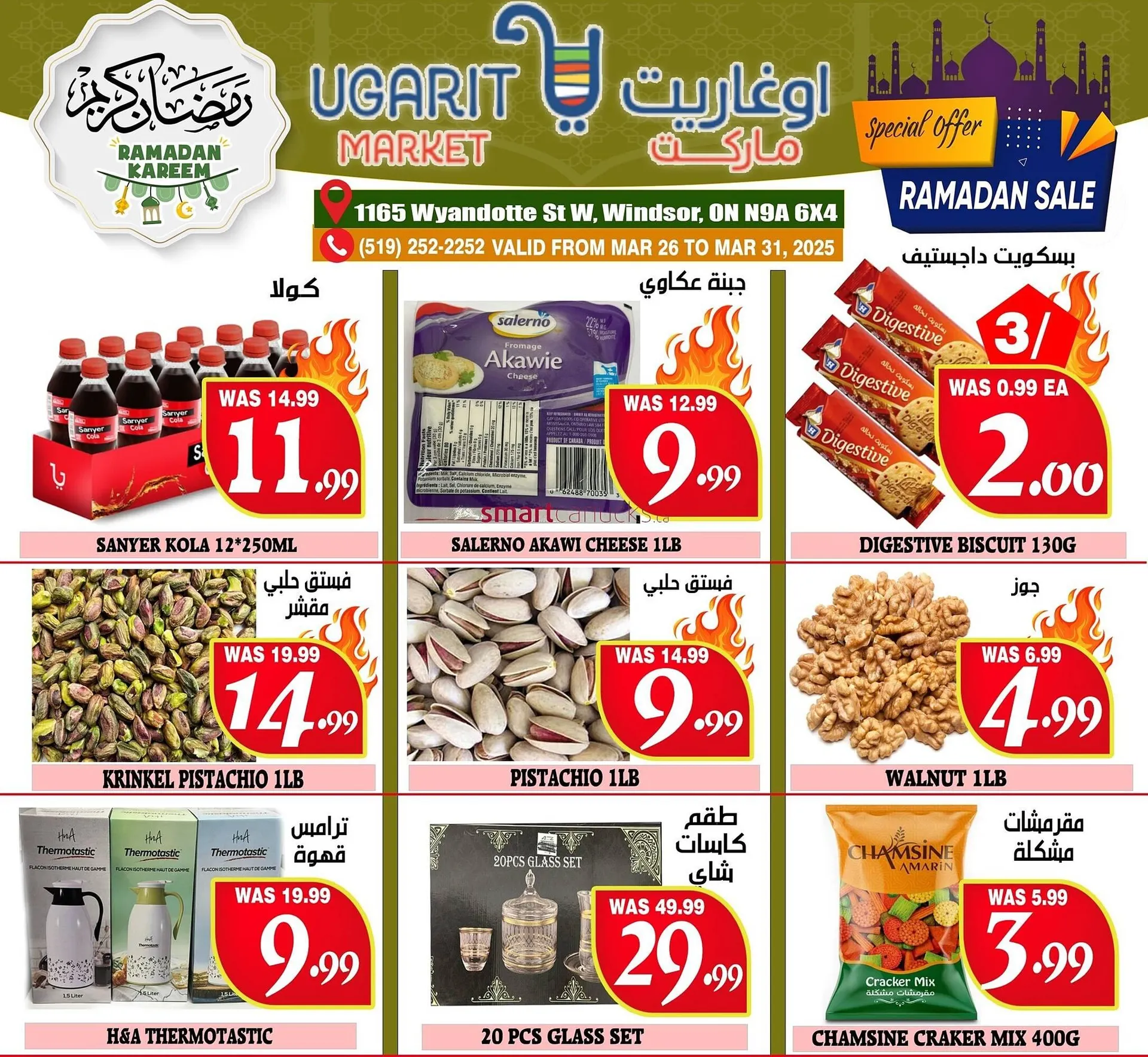 Ugarit Market flyer from March 27 to April 2 2025 - flyer page 7