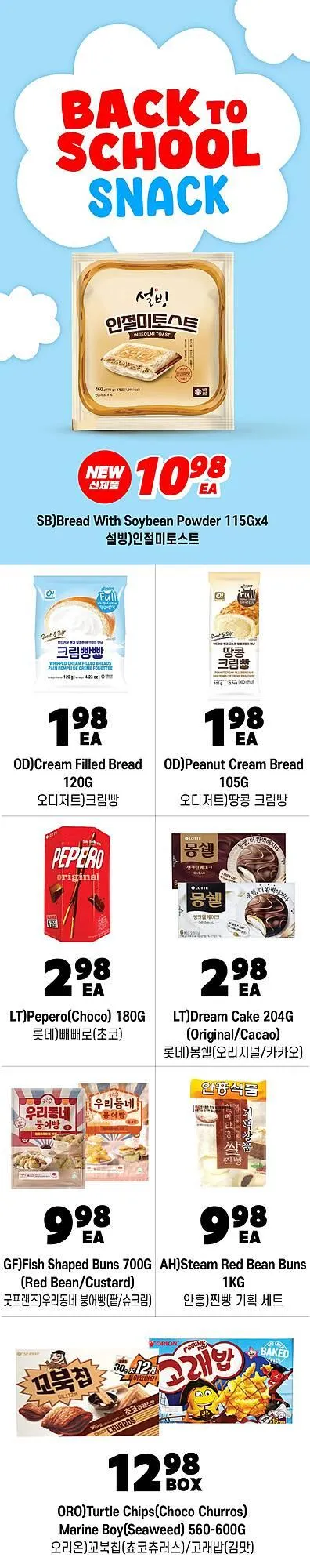 H-Mart flyer from March 28 to April 3 2025 - flyer page 9