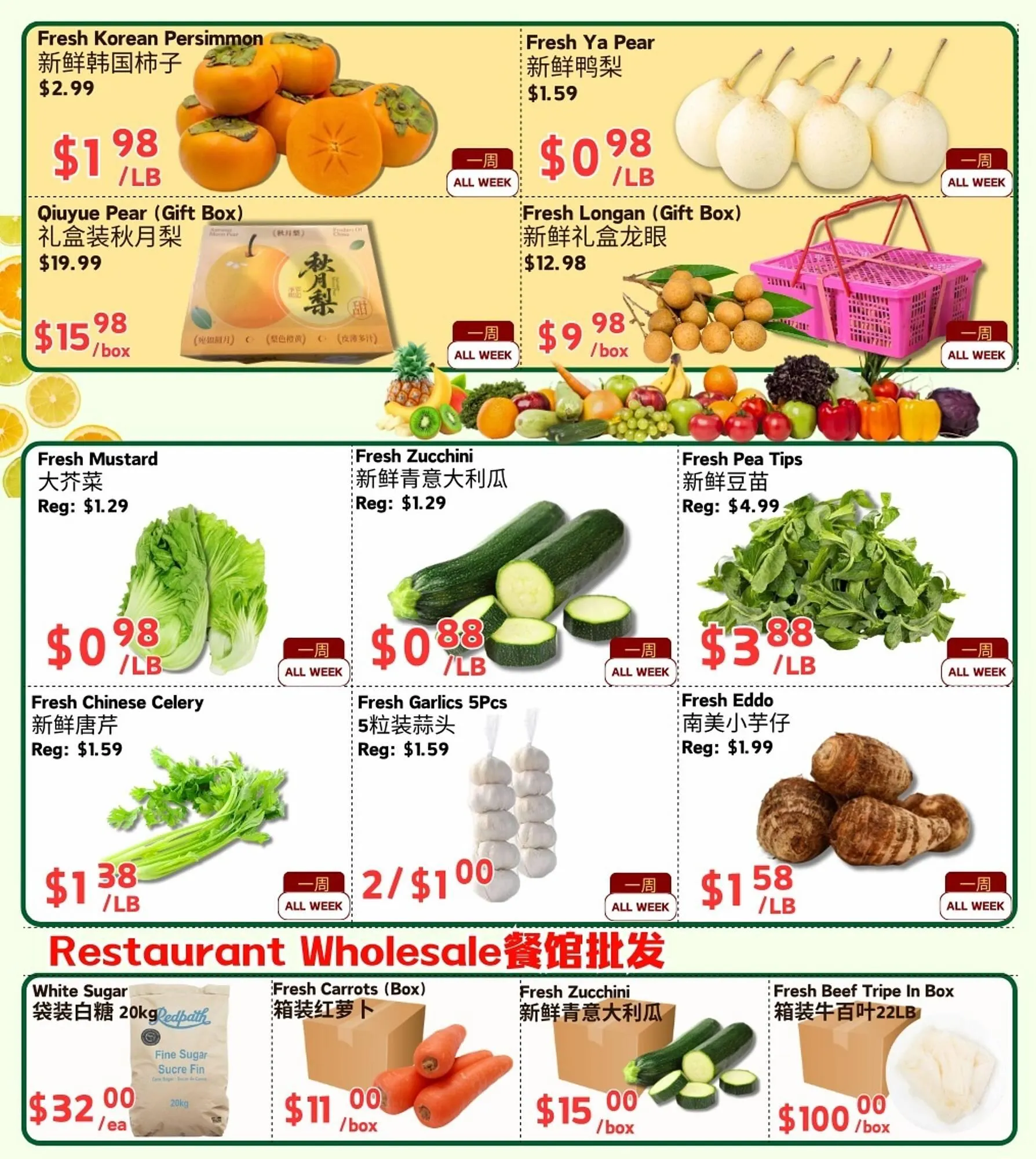 Farm Fresh Supermarket flyer from January 9 to January 15 2026 - flyer page 4
