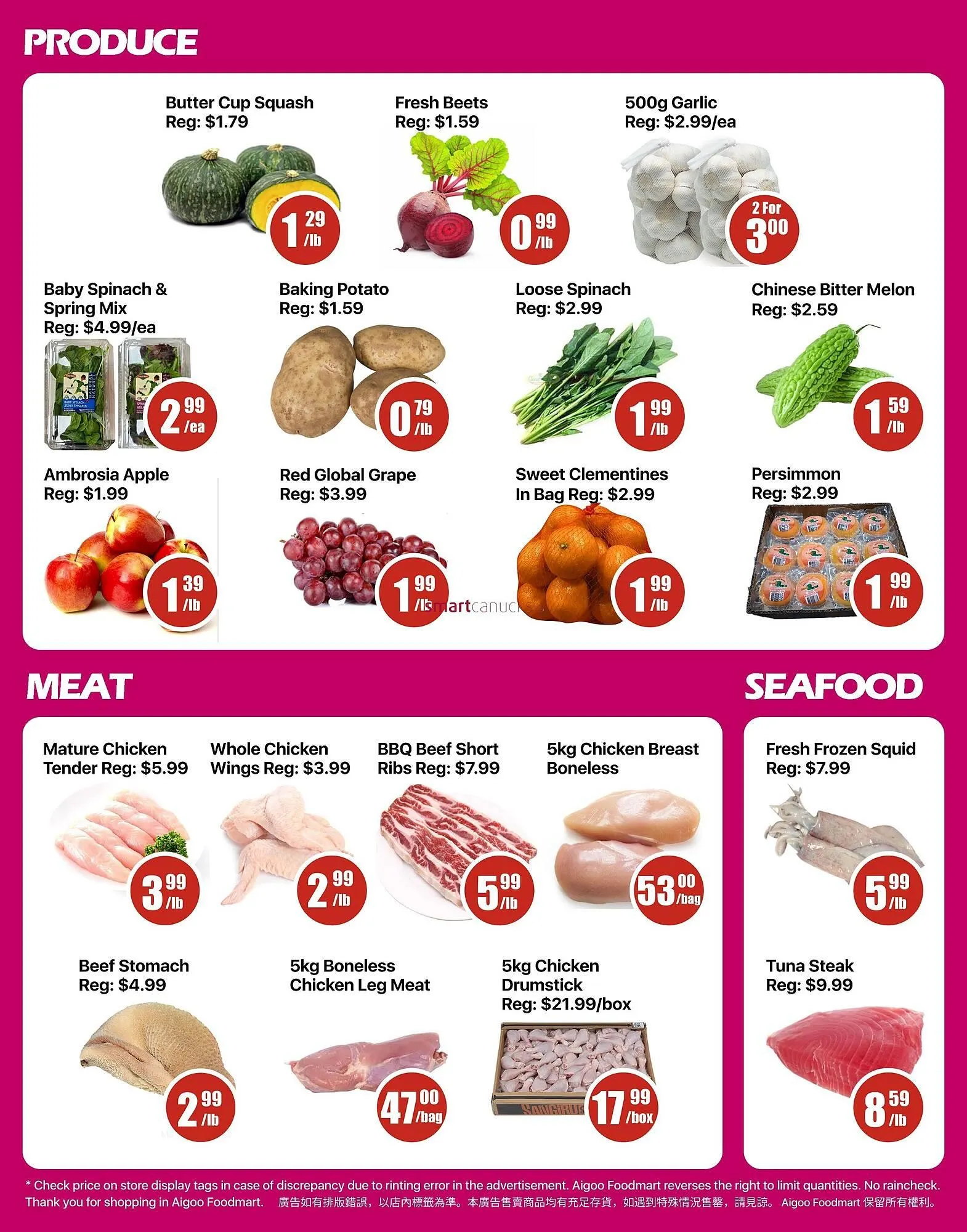 Aigoo Foodmart flyer from February 20 to February 26 2026 - flyer page 2
