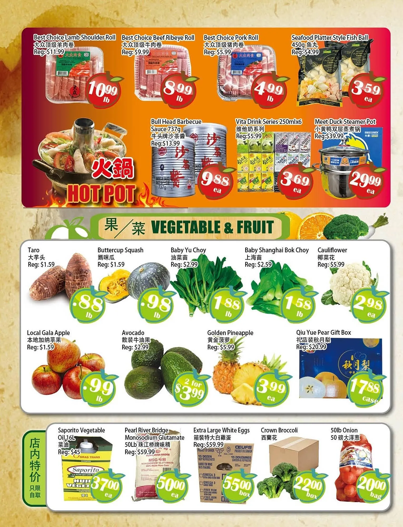 Food Depot Supermarket flyer from December 12 to December 18 2025 - flyer page 4