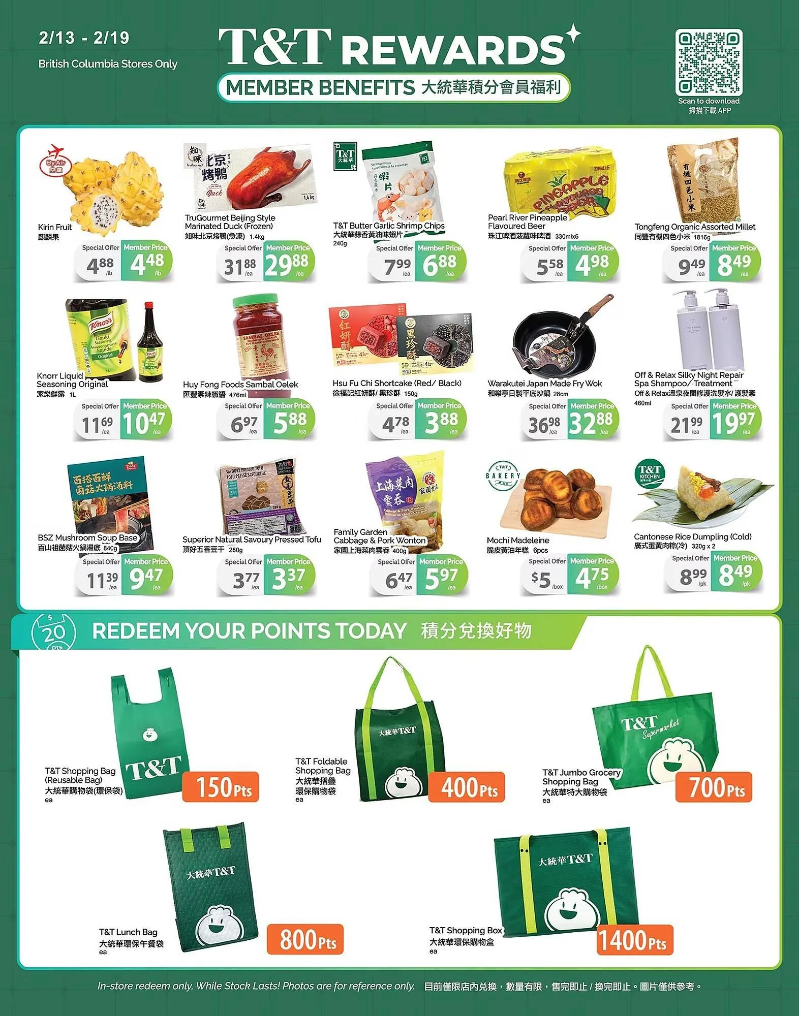 T&T Supermarket flyer from February 13 to February 19 2026 - flyer page 4