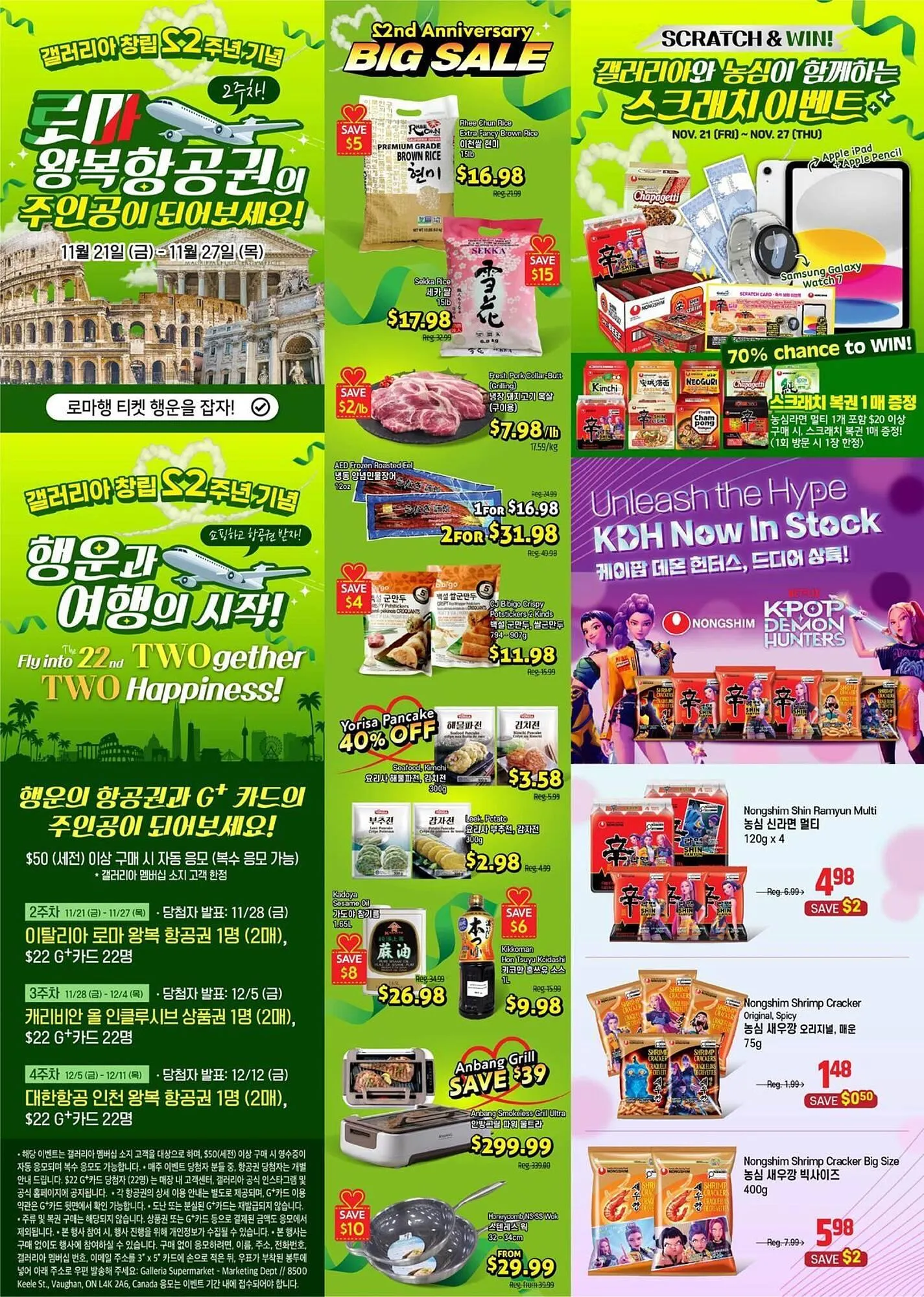 Galleria Supermarket flyer - 1