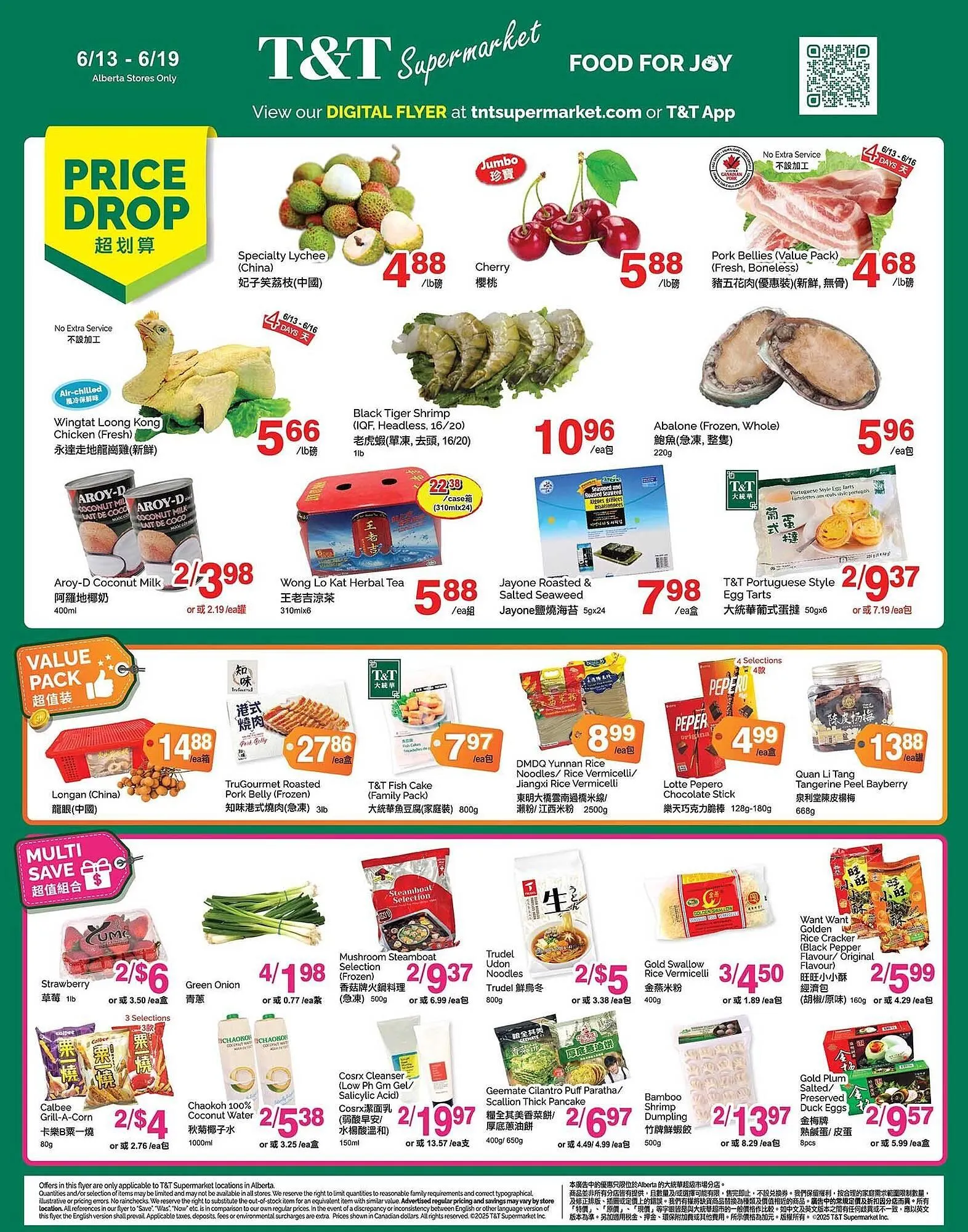 T&T Supermarket flyer from June 13 to June 19 2025 - flyer page 1