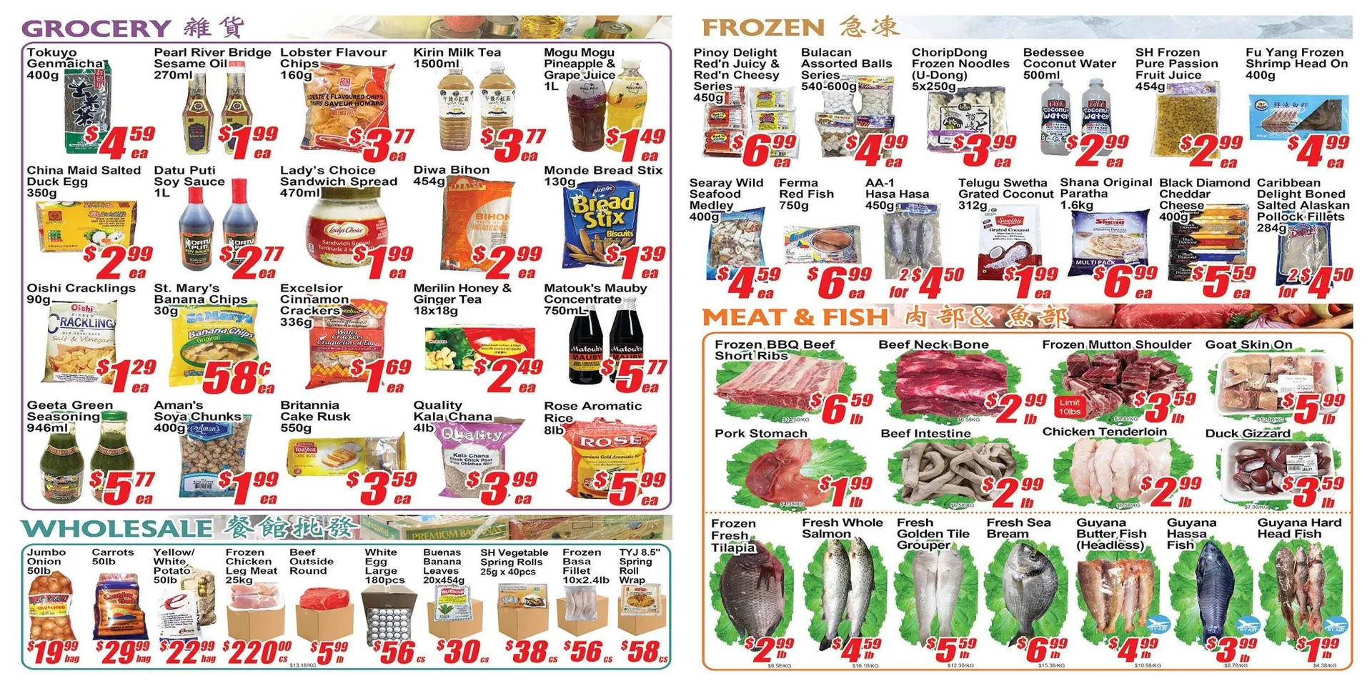 Jian Hing Supermarket flyer from September 4 to September 8 2025 - flyer page 2