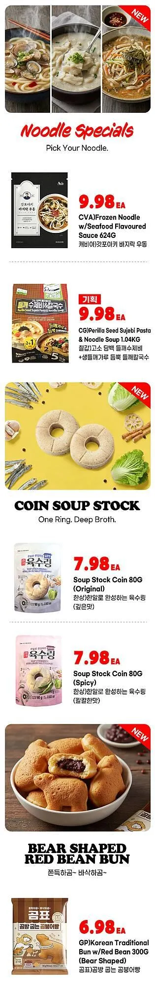 H-Mart flyer from January 9 to January 15 2026 - flyer page 6