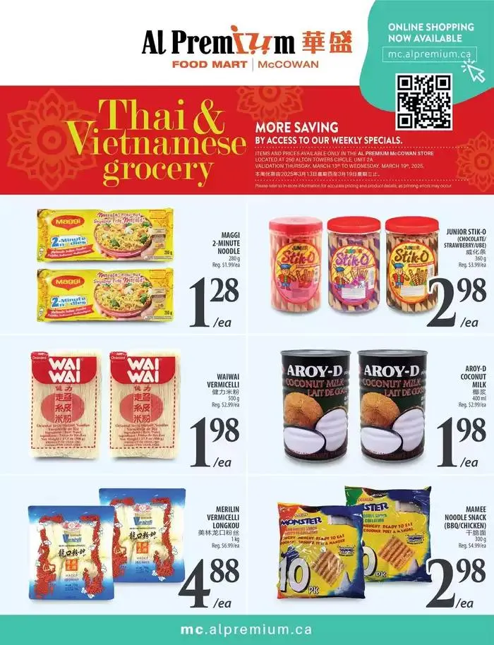 WEEKLY SPECIAL MCCOWAN from March 13 to March 19 2025 - flyer page 3