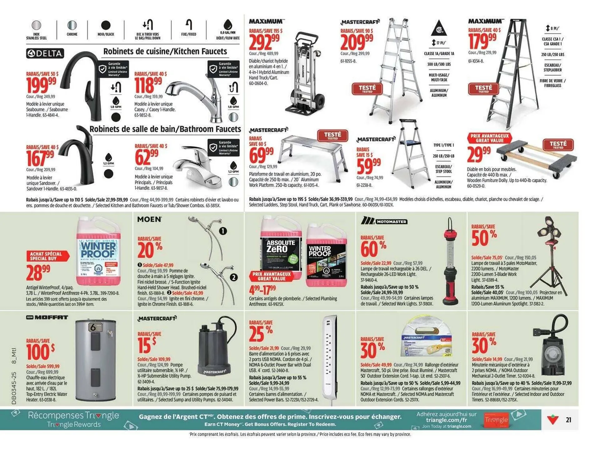 Canadian Tire flyer from October 30 to December 5 2025 - flyer page 23
