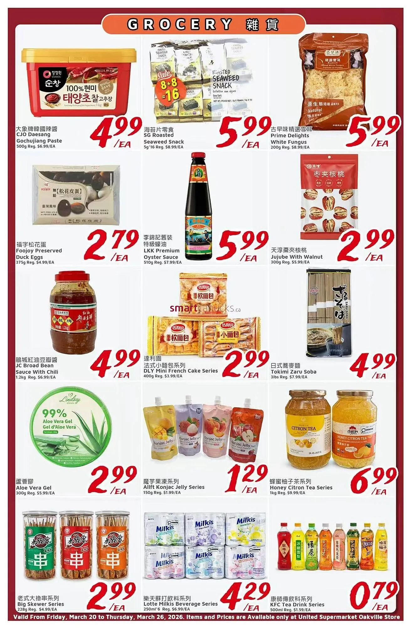 United Supermarket flyer from March 20 to March 26 2026 - flyer page 2