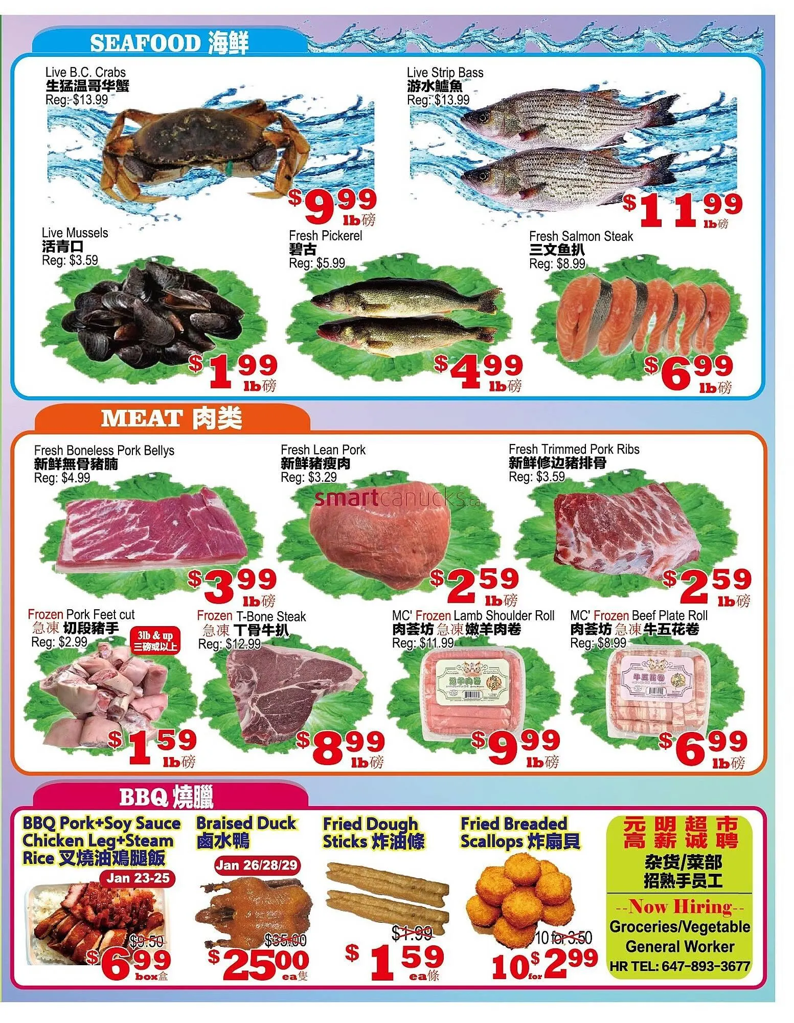 Yuan Ming Supermarket flyer from January 23 to January 29 2026 - flyer page 3